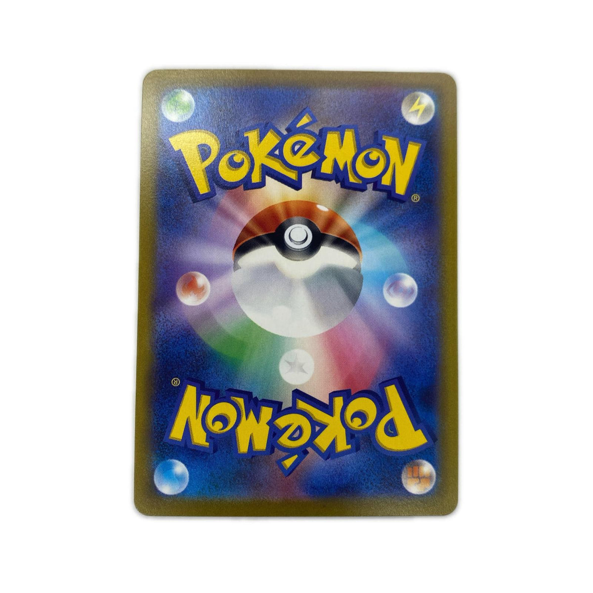 ポケモンカードゲーム 422/414 - ガラルファイヤーV - 422/414 SI スタートデッキ100【飾磨店】【代金引換不可・日時指定不可】【ポスト投函】