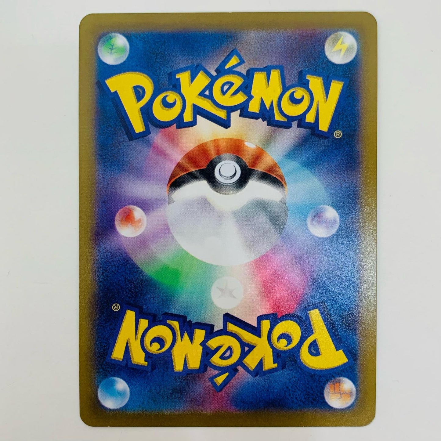 【中古】 アルセウスVSTAR HR S9-120