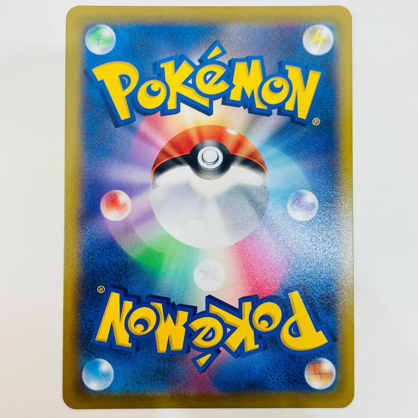 ポケモンカードゲーム 127/100 UR マグマの滝壺 UR 127/100 S9 拡張パック「スターバース」【飾磨店】【代金引換不可・日時指定不可】【ポスト投函】