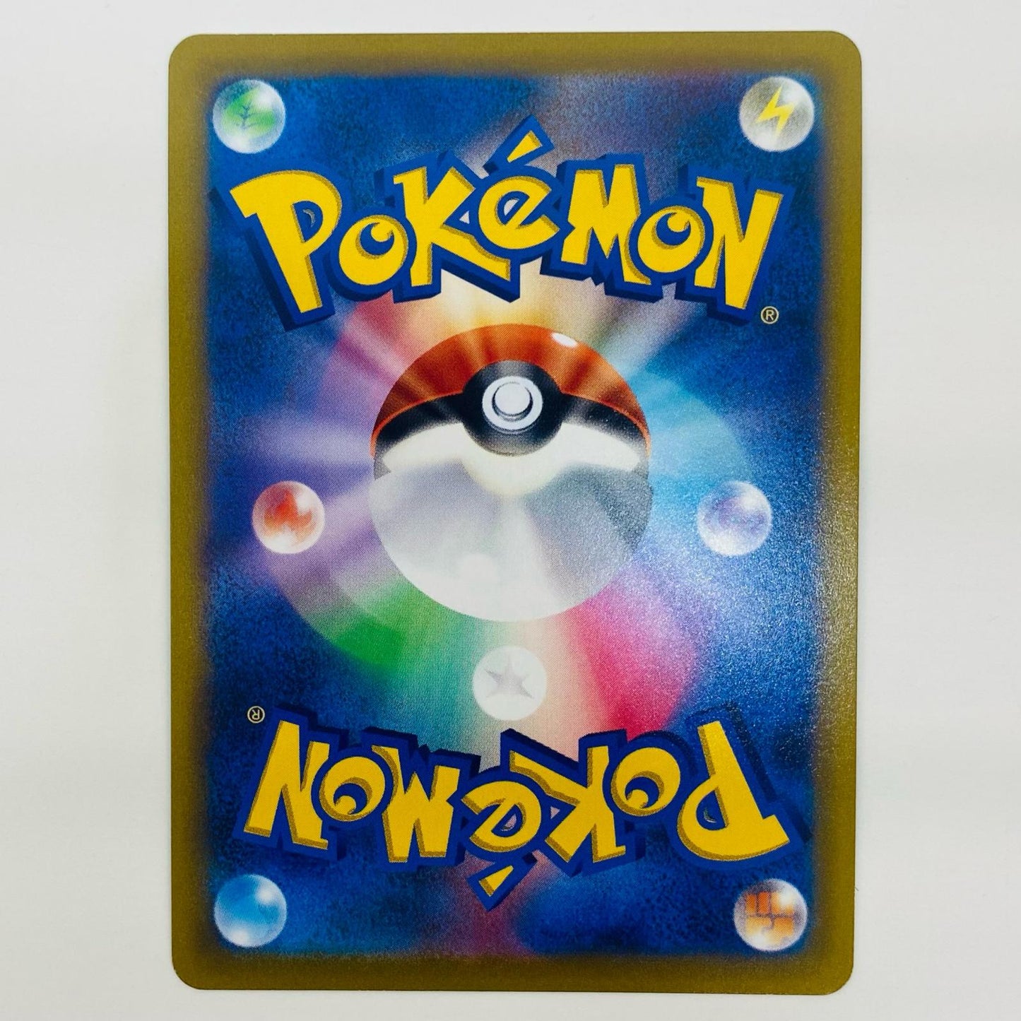 ポケモンカードゲーム 104/100 SR ネオラントV SR 104/100 S9 拡張パック「スターバース」【飾磨店】【代金引換不可・日時指定不可】【ポスト投函】