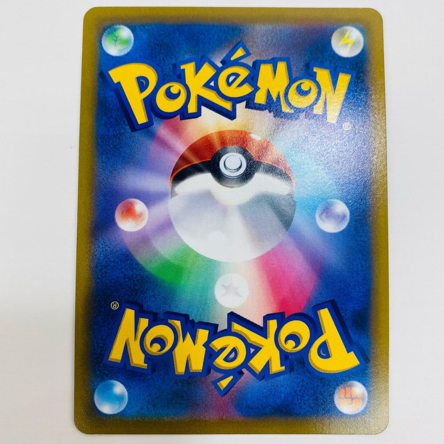 ポケモンカードゲーム 110/100 SR フライゴンV SR 110/100 S9 拡張パック「スターバース」【飾磨店】【代金引換不可・日時指定不可】【ポスト投函】