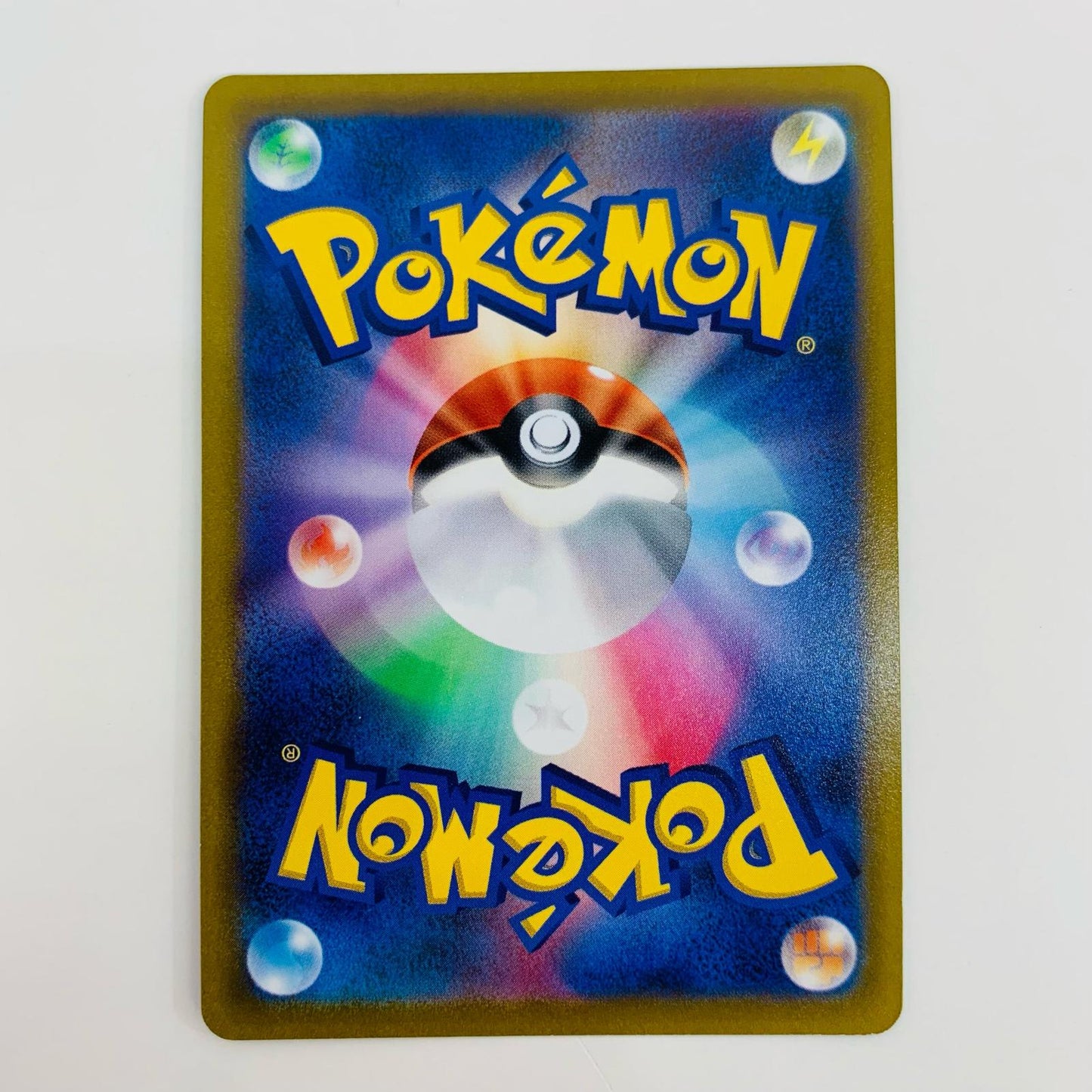 ポケモンカードゲーム 113/100 SR キャンプファイヤー SR 113/100 S9 拡張パック「スターバース」【飾磨店】【代金引換不可・日時指定不可】【ポスト投函】