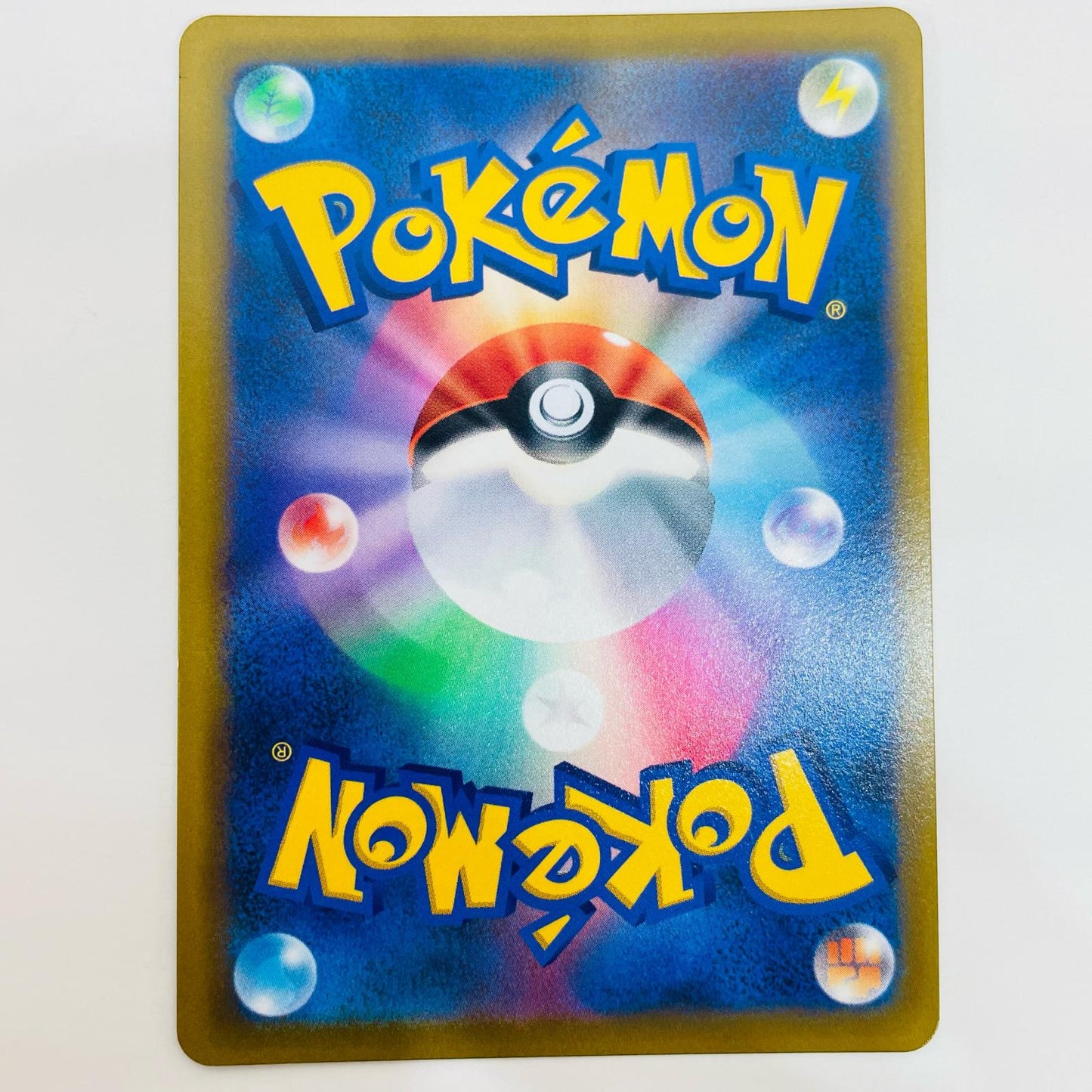 ポケモンカードゲーム 121/100 HR キャンプファイヤー HR 121/100 S9 拡張パック「スターバース」【飾磨店】【代金引換不可・日時指定不可】【ポスト投函】