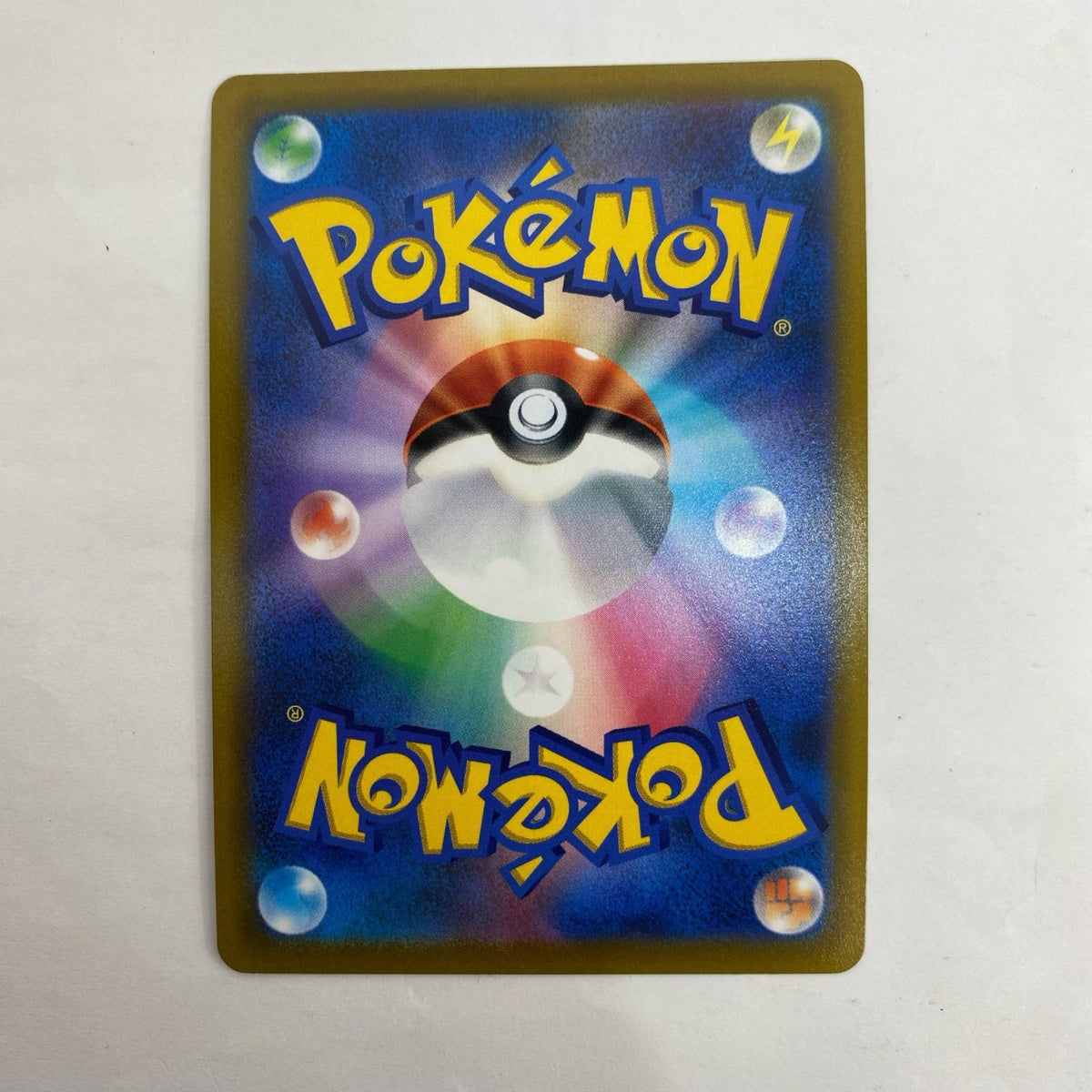 ポケモンカードゲーム 015/100 RRR リザードンVSTAR RRR 015/100 S9 拡張パック「スターバース」【飾磨店】