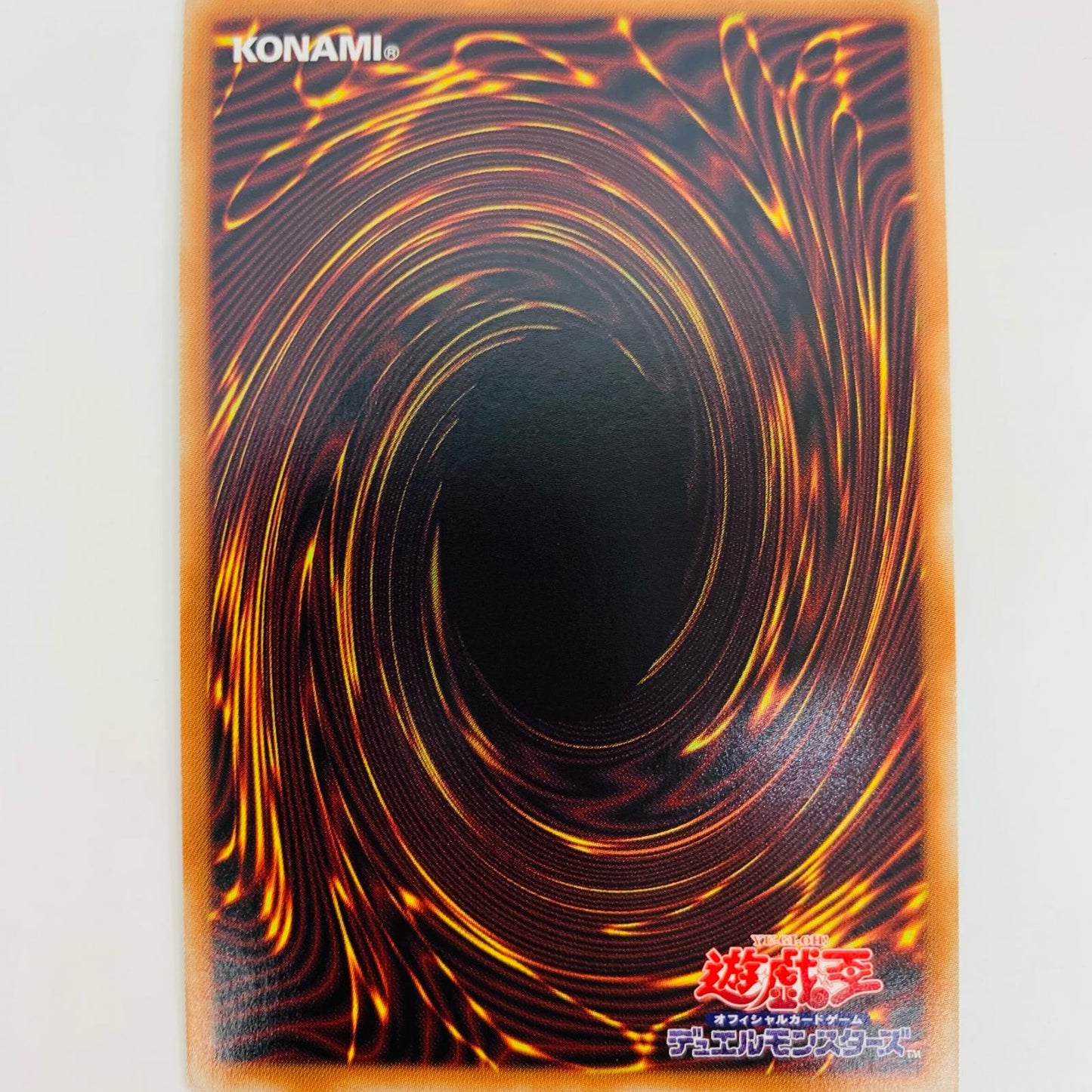 【中古】 サイコ・エンド・パニッシャー PSE DIFO-JP043 遊戯王OCG デュエルモンスターズ トレーディングカード サイコ・エンド・パニッシャー DIMENSION FORCE DIFO-JP043【飾磨店】