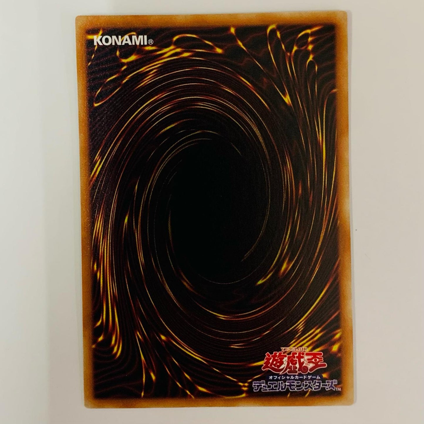 Dark Magician (Chibi) N PPC1-JP001