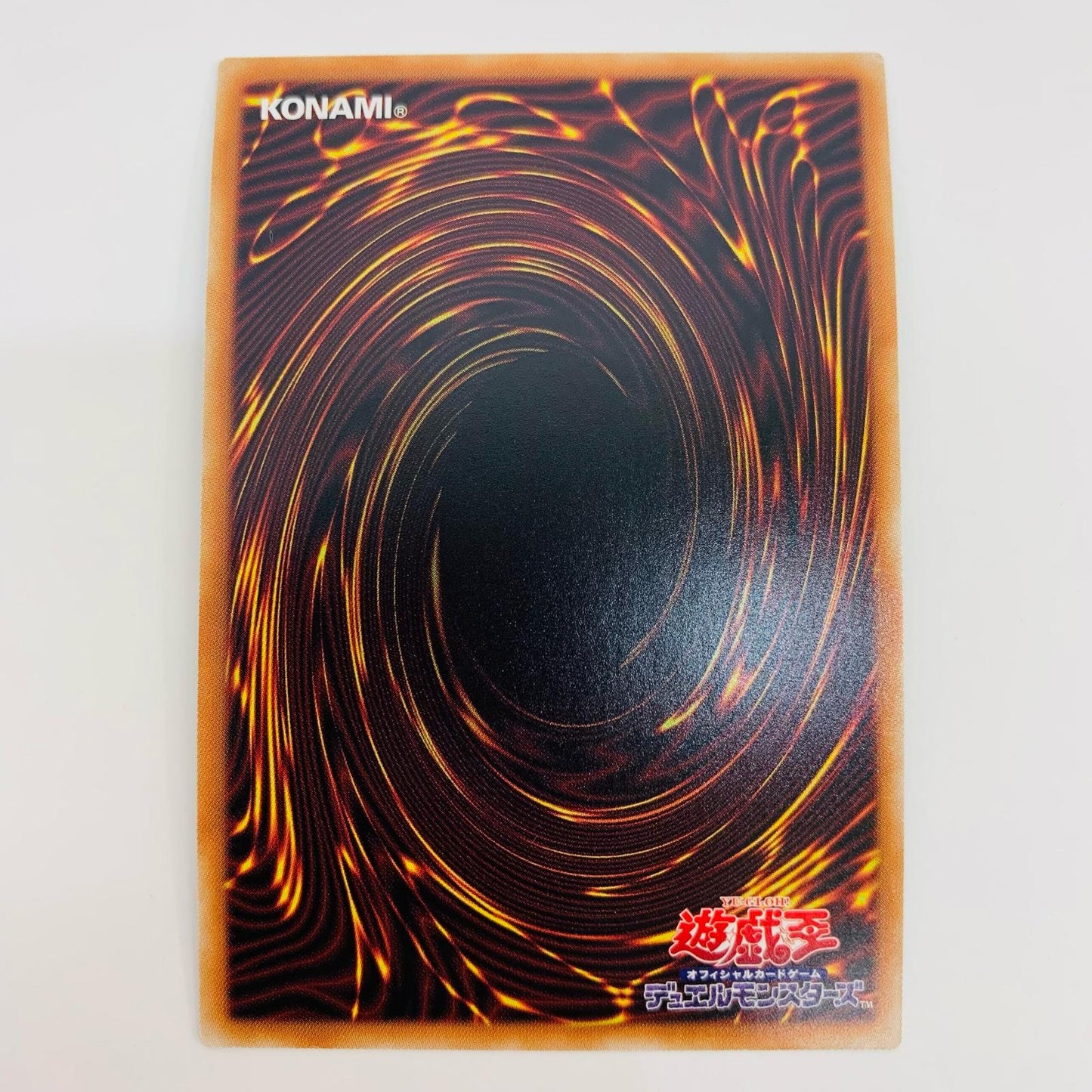 【中古】 アクセルシンクロ・スターダスト・ドラゴン UL HC01-JP022