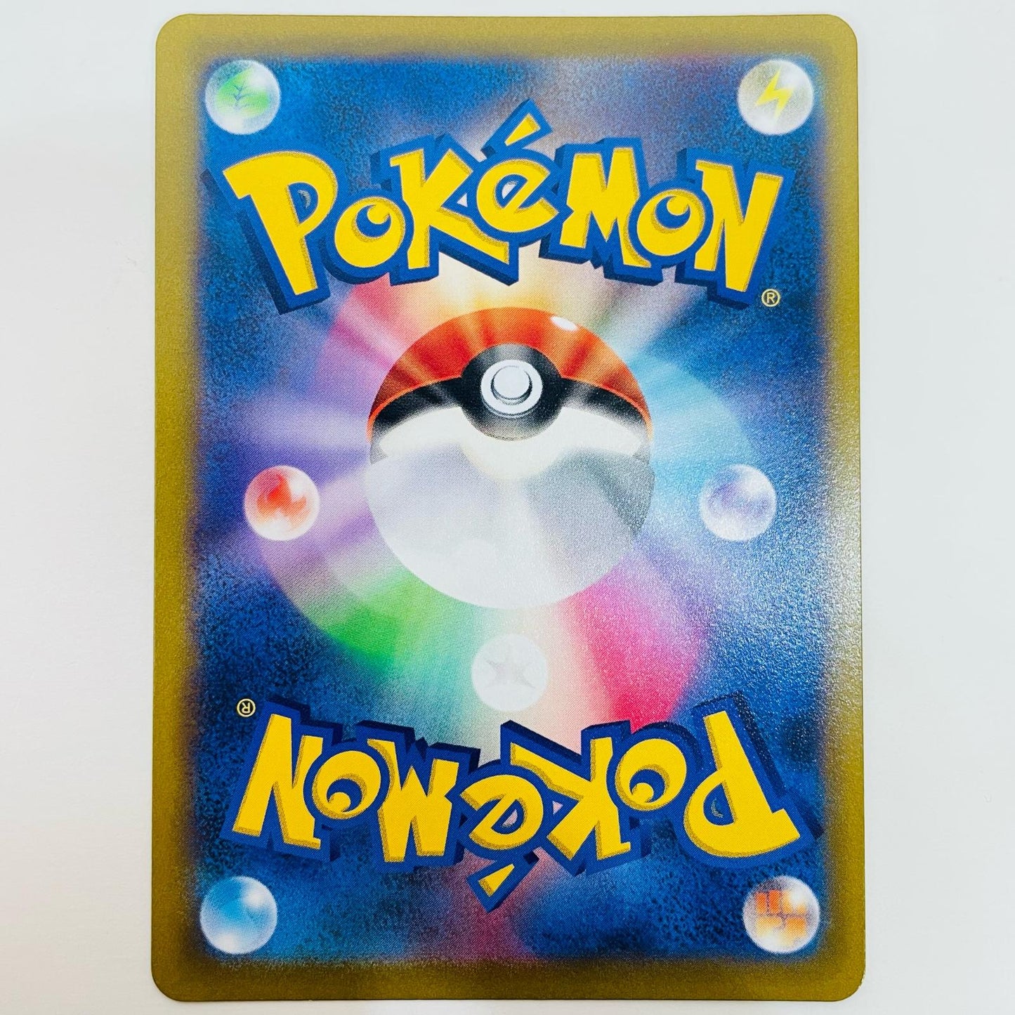 【中古】 こだわりベルト UR S9a-092