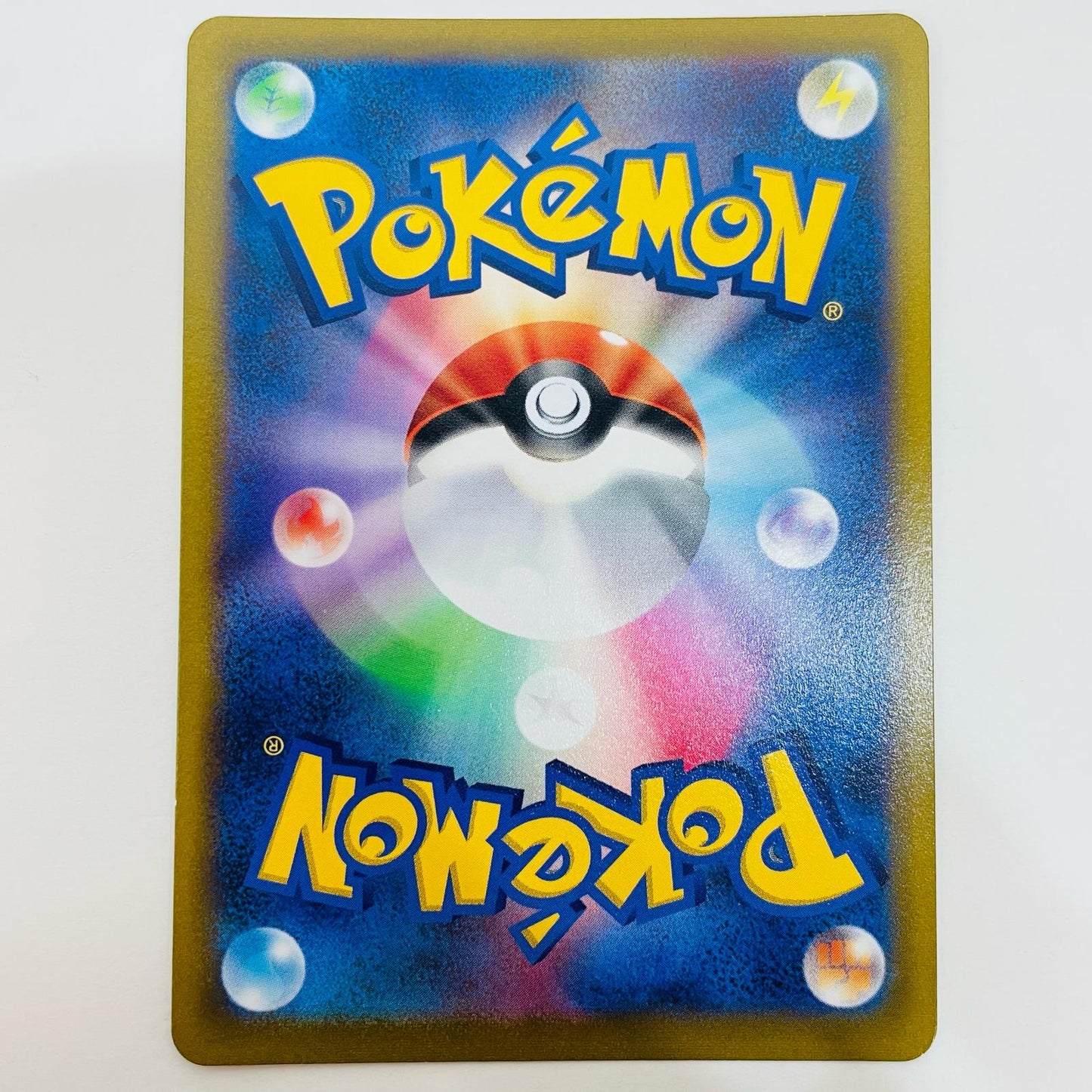ポケモンカードゲーム 093/067 UR コトブキムラ UR 093/067 S9a 強化拡張パック「バトルリージョン」【飾磨店】【代金引換不可・日時指定不可】【ポスト投函】