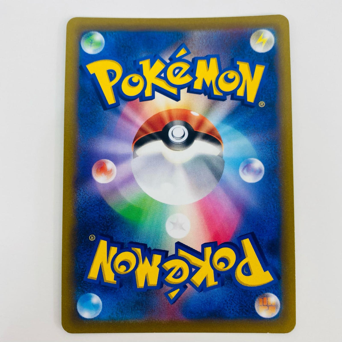 ポケモンカードゲーム 080/067 SR シマボシ SR 080/067 S9a 強化拡張パック「バトルリージョン」【飾磨店】【代金引換不可・日時指定不可】【ポスト投函】