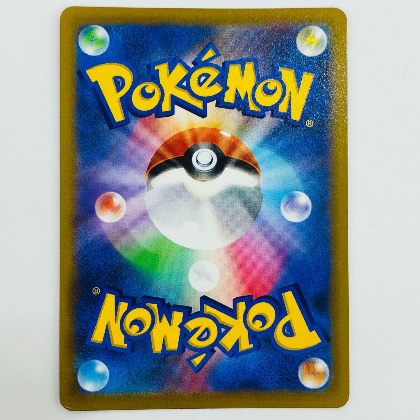 ポケモンカードゲーム 074/067 SR ビリジオンV SR 074/067 S9a 強化拡張パック「バトルリージョン」【飾磨店】【代金引換不可・日時指定不可】【ポスト投函】