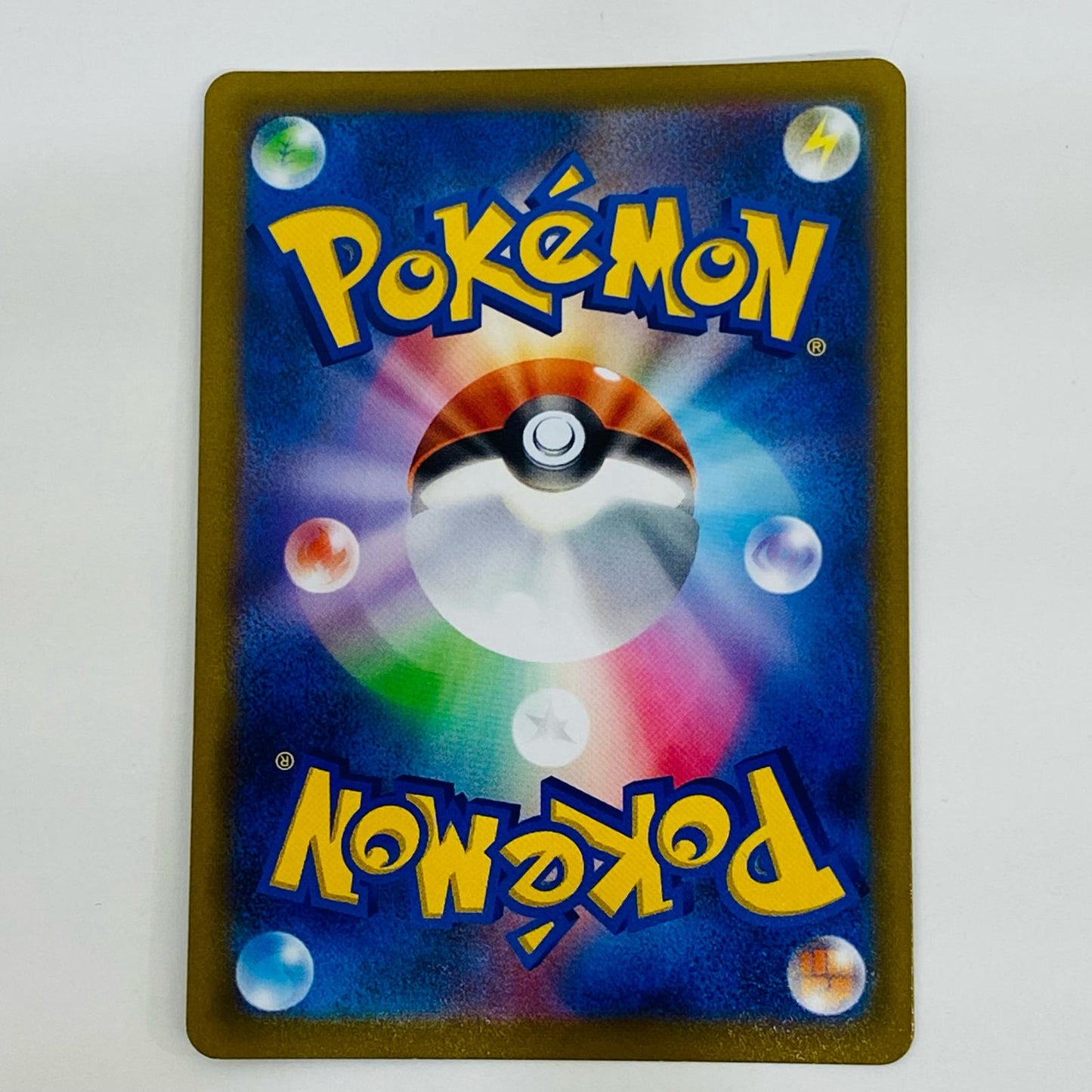 ポケモンカードゲーム 088/067 HR シマボシ HR 088/067 S9a 強化拡張パック「バトルリージョン」【飾磨店】【代金引換不可・日時指定不可】【ポスト投函】