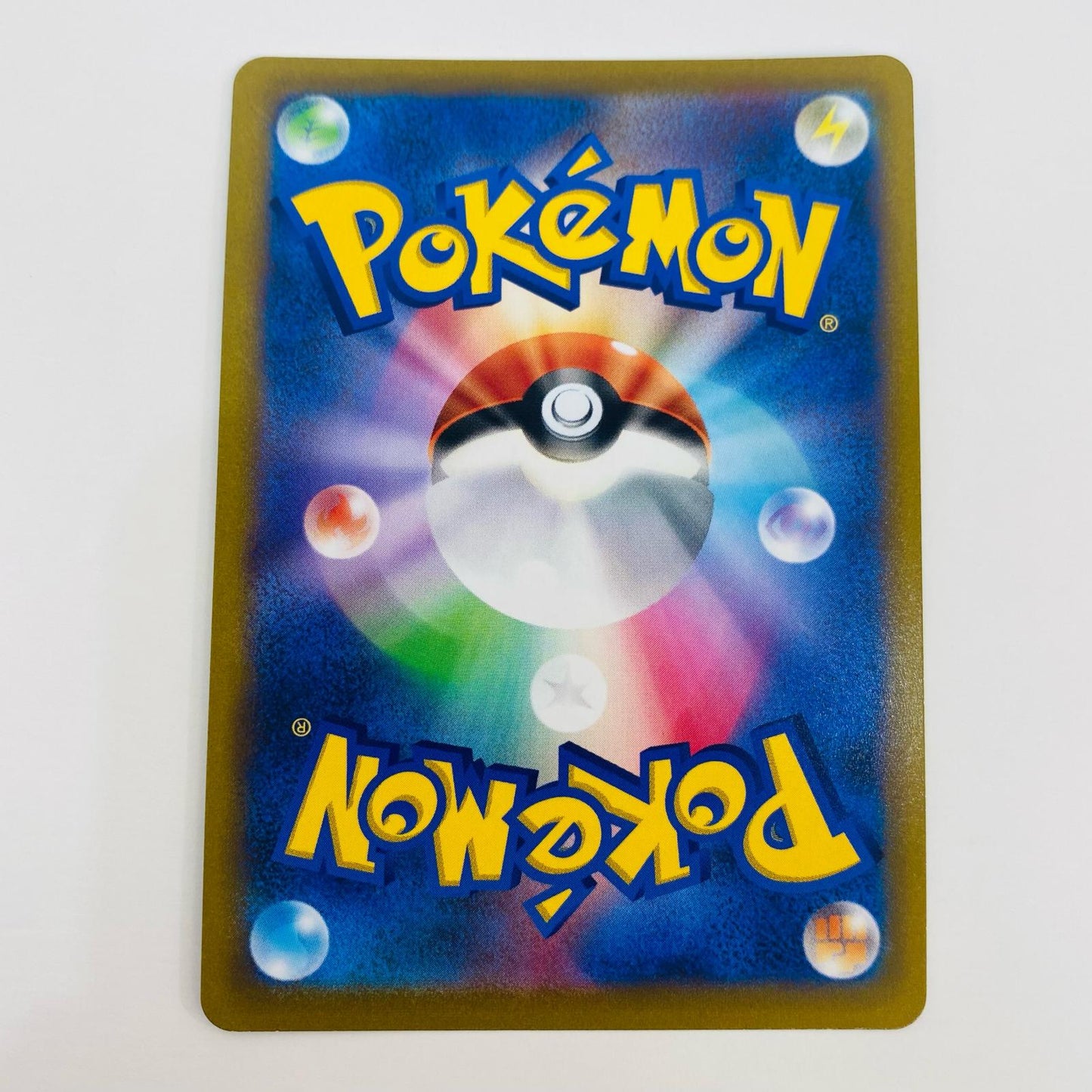 ポケモンカードゲーム 090/067 HR デンボク HR 090/067 S9a 強化拡張パック「バトルリージョン」【飾磨店】【代金引換不可・日時指定不可】【ポスト投函】