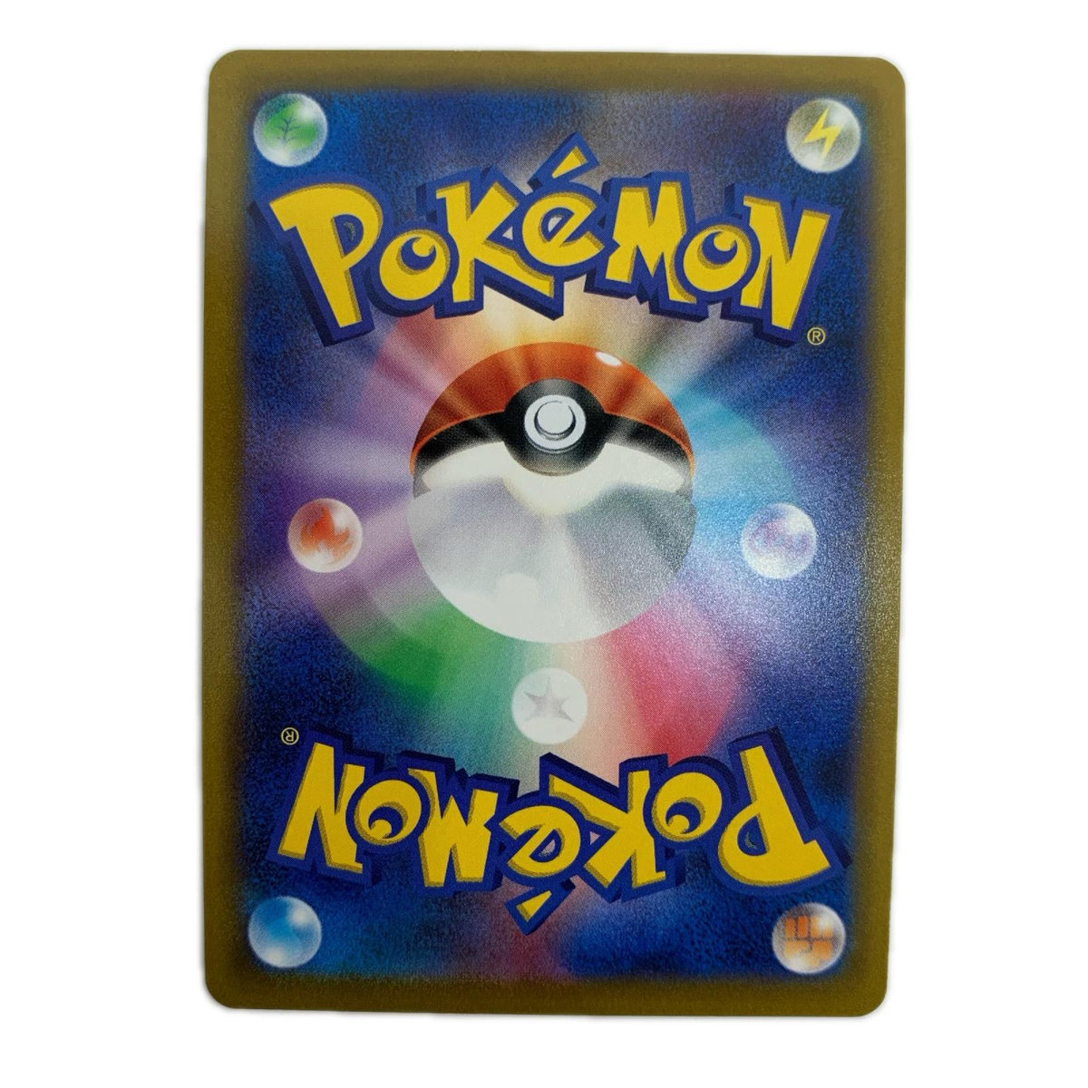 ポケモンカードゲーム 011/067 K かがやくヒードラン K 011/067 S9a 強化拡張パック「バトルリージョン」【飾磨店】