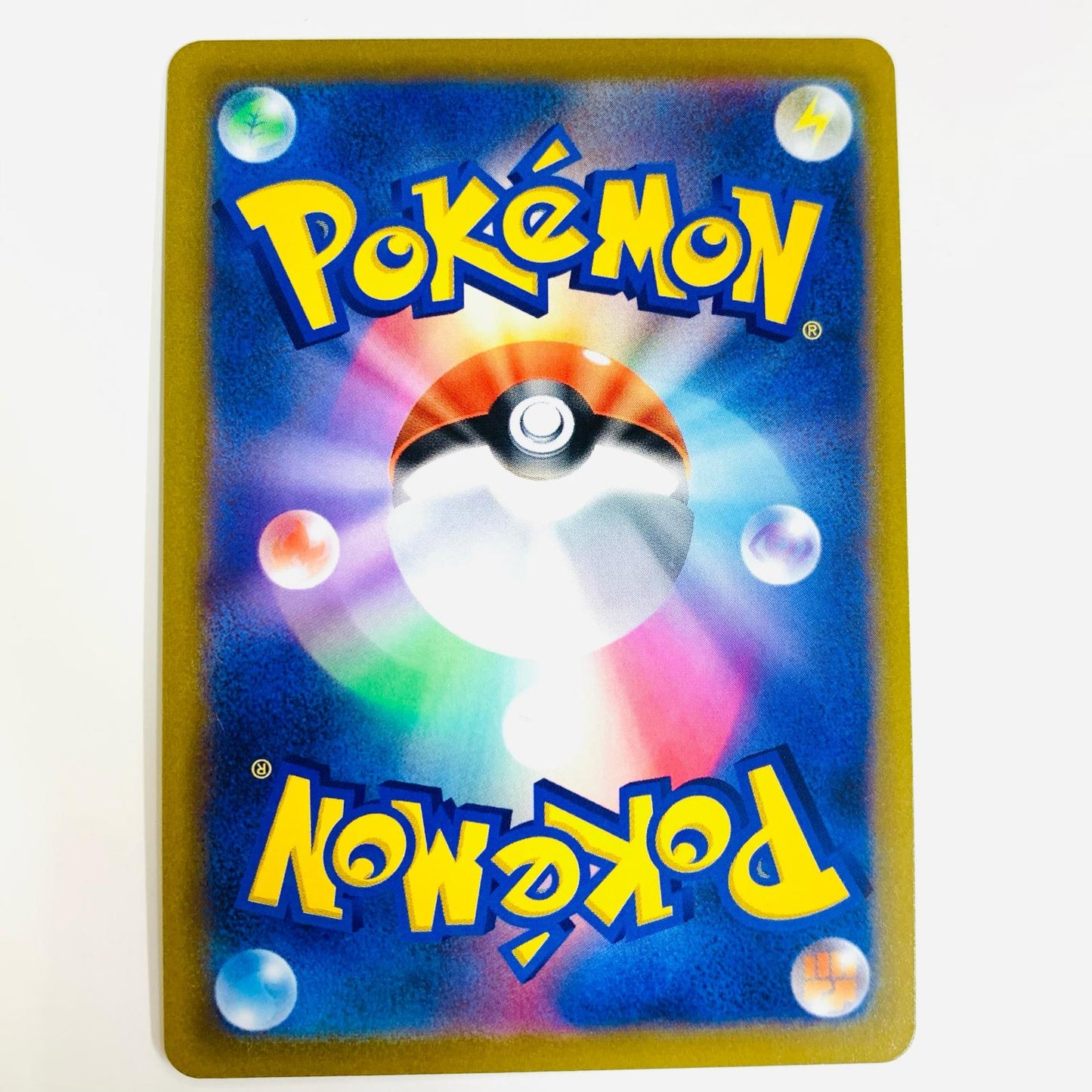 ポケモンカードゲーム 069/067 CHR シャンデラ CHR 069/067 S9a 強化拡張パック「バトルリージョン」【飾磨店】【代金引換不可・日時指定不可】【ポスト投函】
