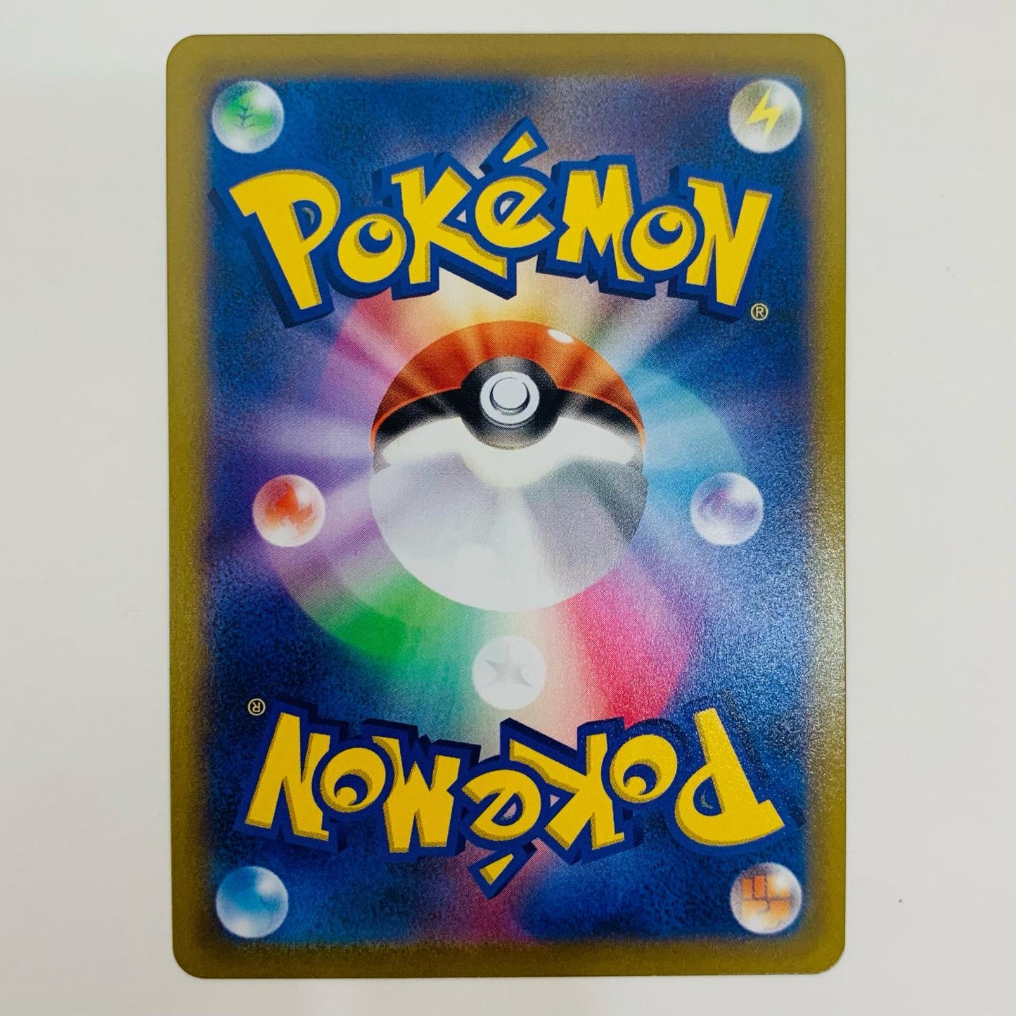 ポケモンカードゲーム 073/067 CHR ホーホー CHR 073/067 S9a 強化拡張パック「バトルリージョン」【飾磨店】