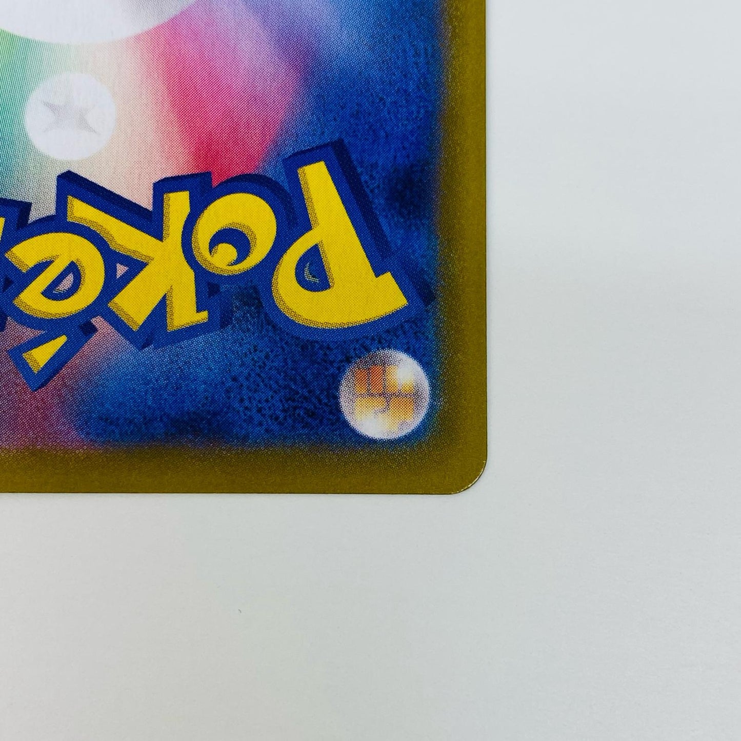 【中古】 シンオウ神殿 UR S10P-087