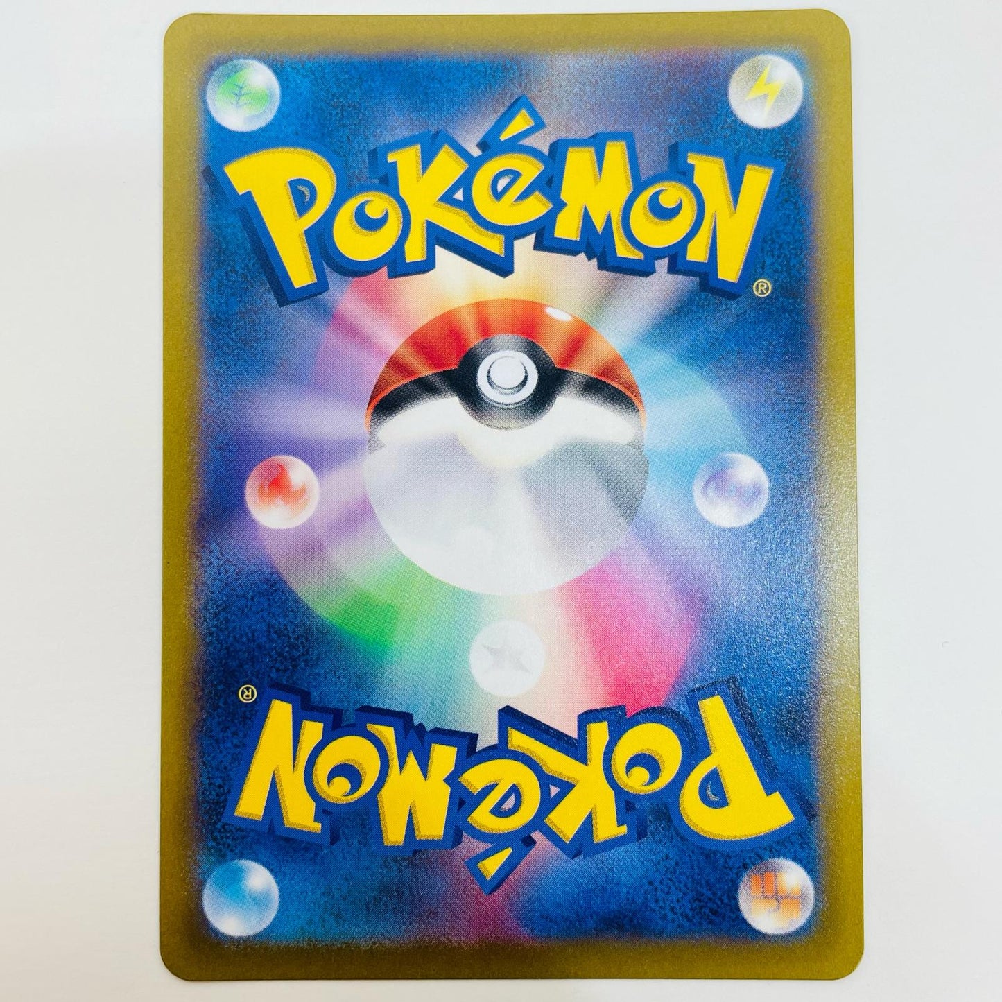 【中古】 ヒスイオオニューラV SR S10P-075