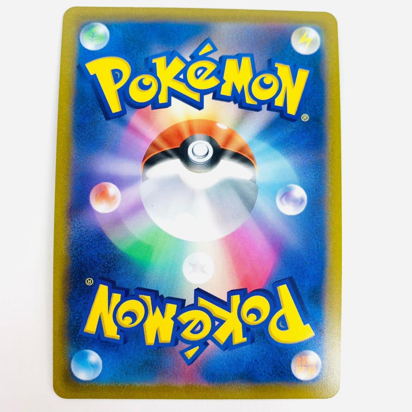 【中古】 ペリーラ SR S10D-079