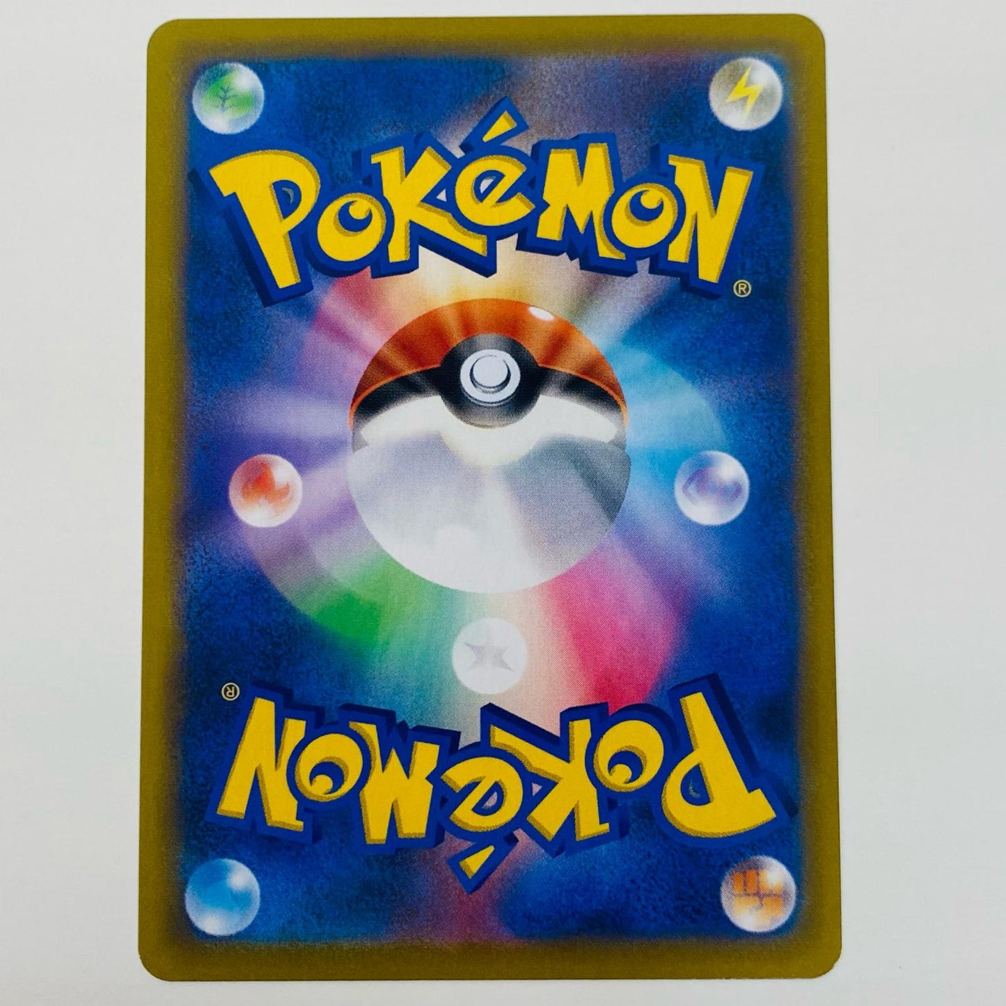 【中古】 カイリキーVMAX HR S10D-081