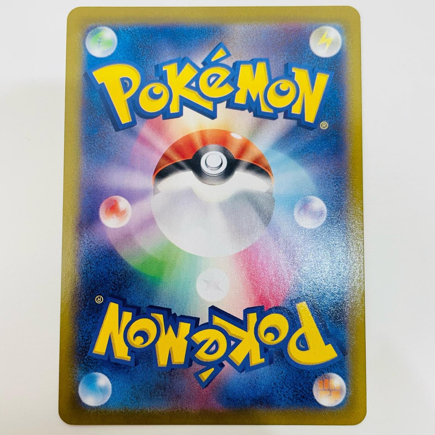 【中古】 ヒードランVMAX HR S10P-080