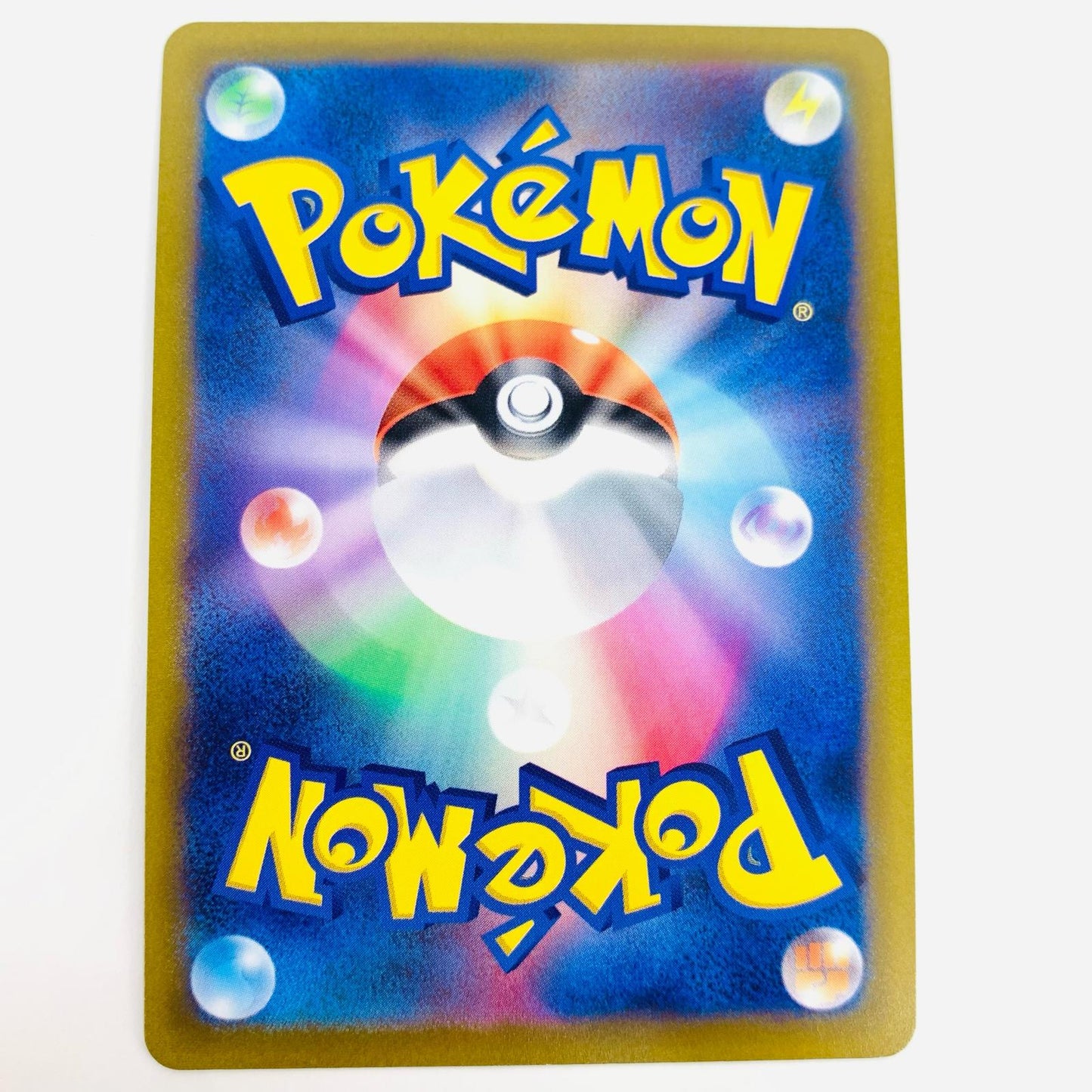 【中古】 ザクロ SR S10P-078