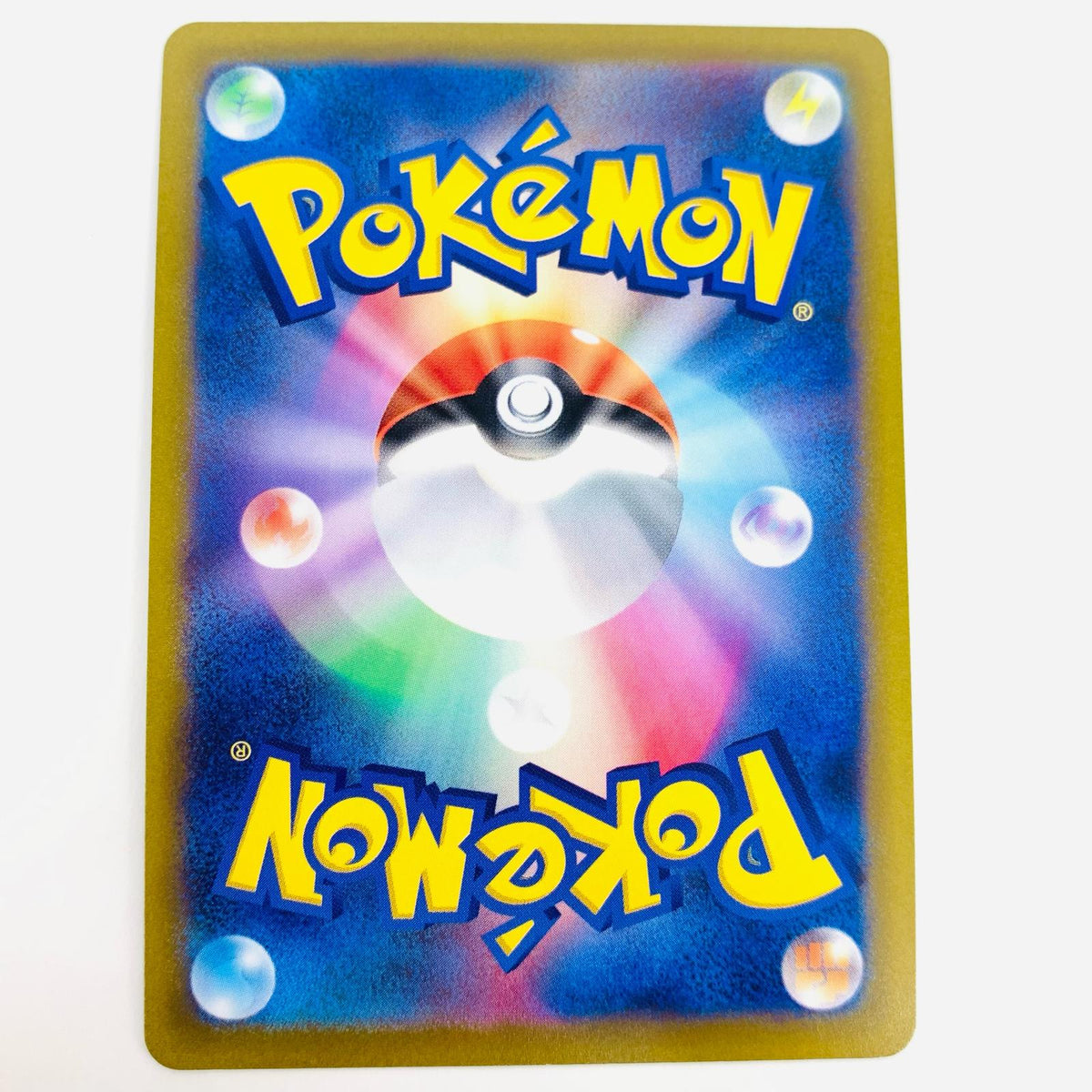 ポケモンカードゲーム 078/067 SR ザクロ SR 078/067 S10P 拡張パック「スペースジャグラー」【飾磨店】【代金引換不可・日時指定不可】【ポスト投函】