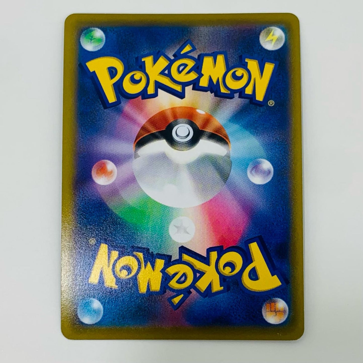 【中古】 ヒスイドレディアV SR S10D-068