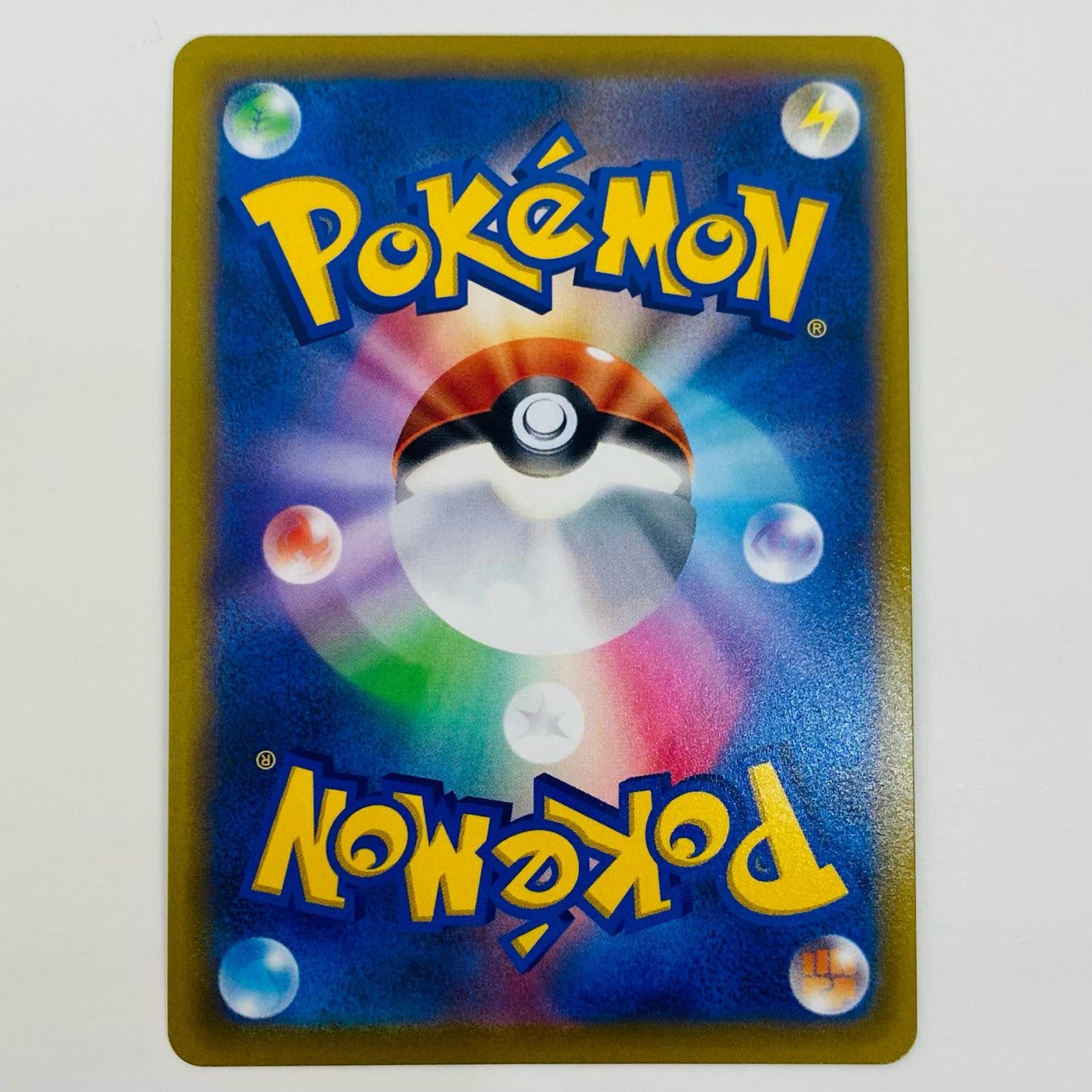 【中古】 アヤシシV SR S10D-076