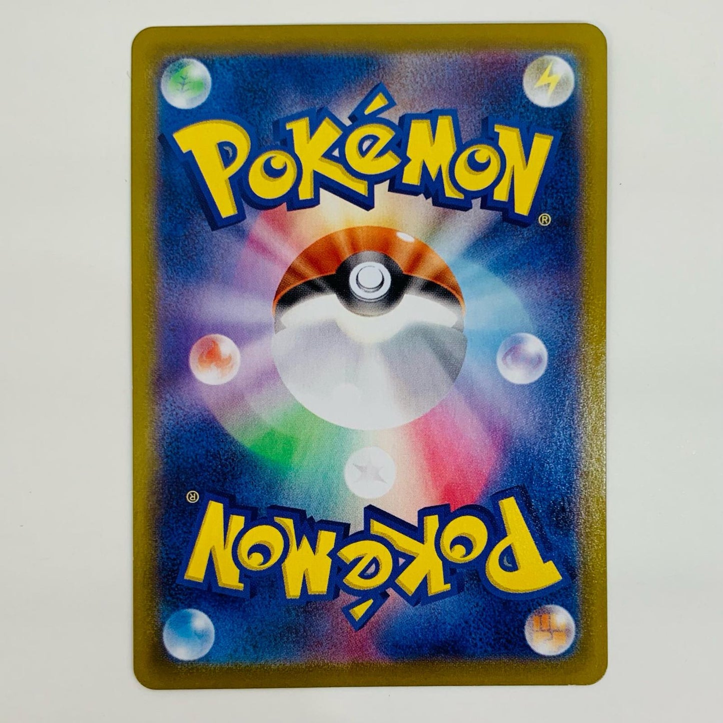 ポケモンカードゲーム 084/067 HR ザクロ HR 084/067 S10P 拡張パック「スペースジャグラー」【飾磨店】【代金引換不可・日時指定不可】【ポスト投函】
