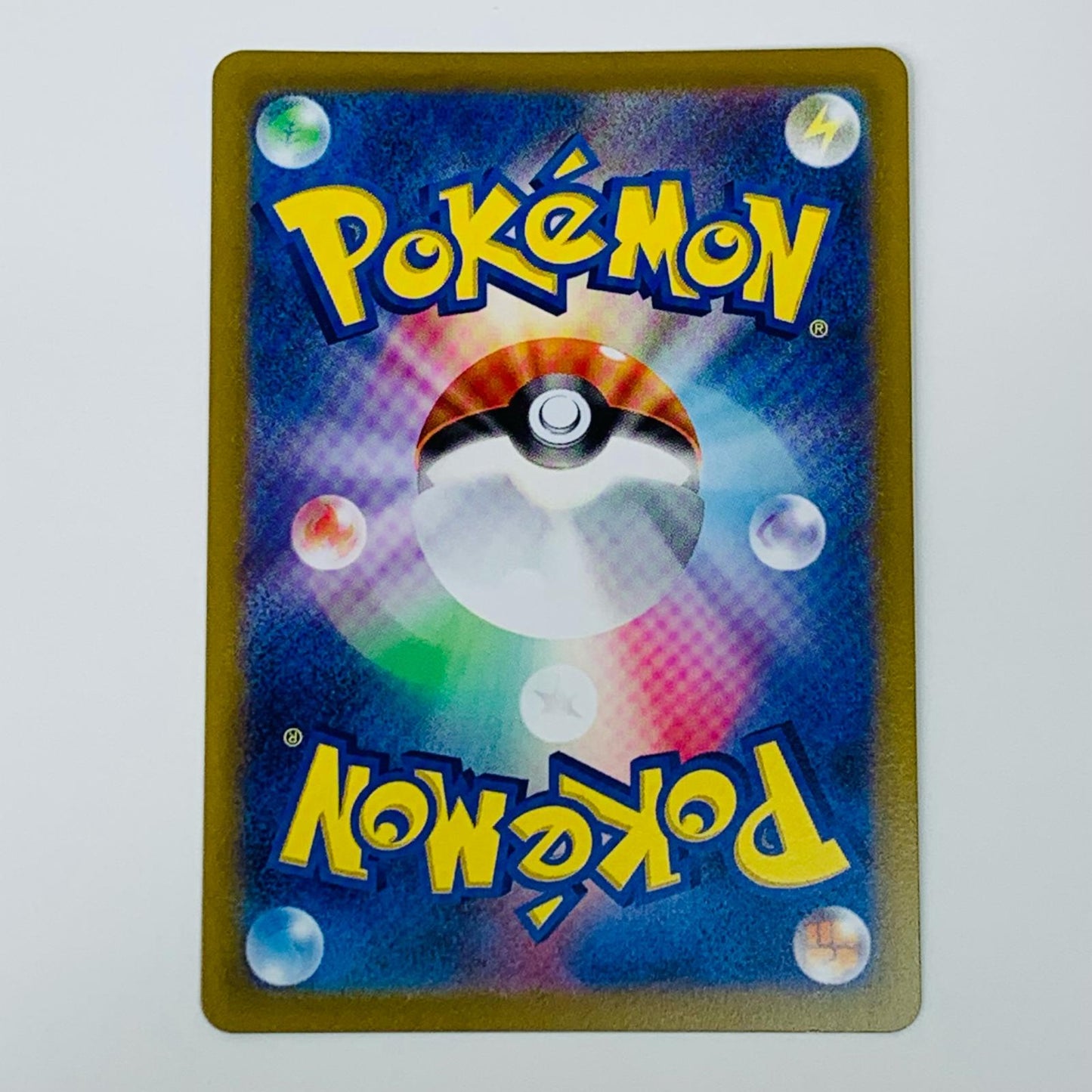 【中古】 ダブルターボエネルギー UR S10P-088 ポケモンカードゲーム トレーディングカード ダブルターボエネルギー スペースジャグラー S10P-088【飾磨店】