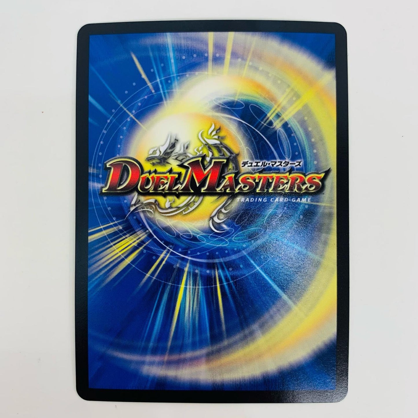 【中古】 ブランド-MAX SR DMRP-21-8B デュエルマスターズ トレーディングカード ブランド-MAX 鬼ヤバ逆襲S-MAX!! DMRP-21-8B【飾磨店】