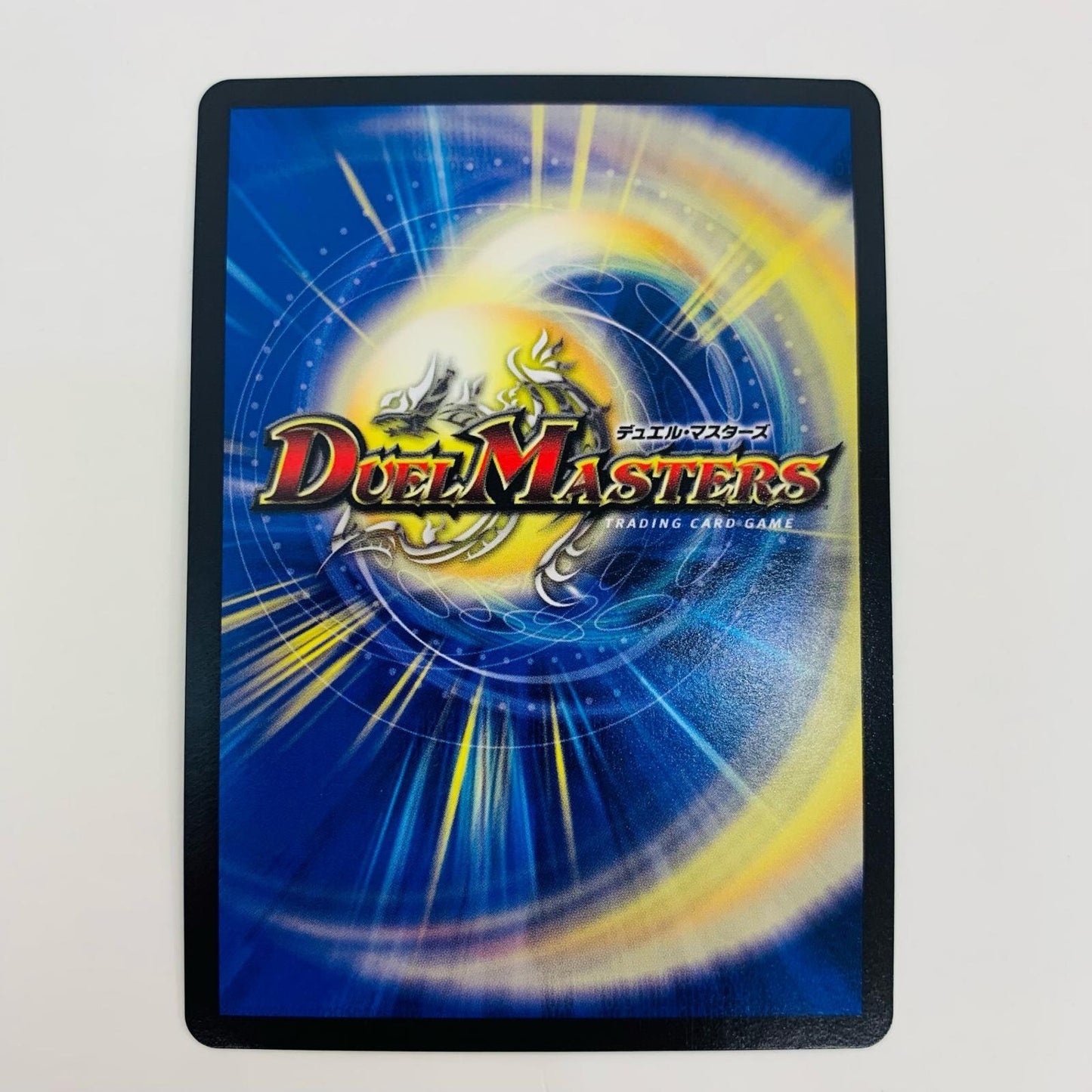 【中古】 知識と流転と時空の決断 SR DMRP-21-SP2