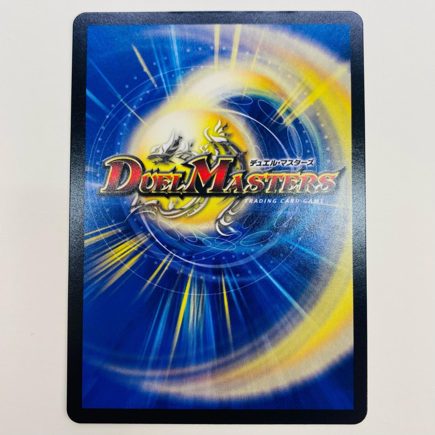 【中古】 「正義星帝」<ライオネル.Star> SR DMRP-21-S1