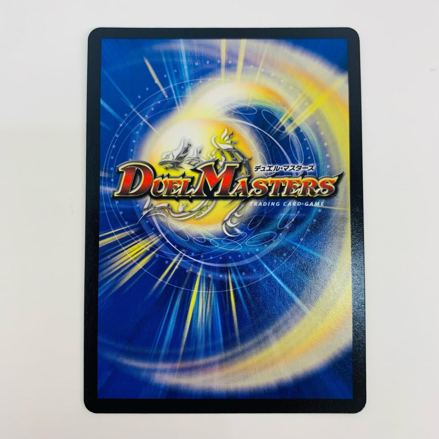 【中古】 インフェル星樹 VR DMRP-21-7