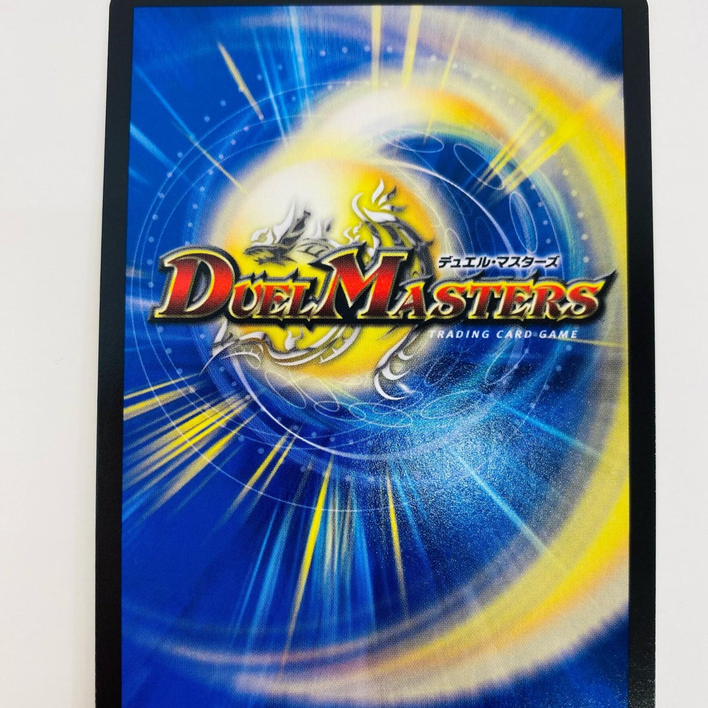 【中古】 ドラゴンズ・サイン R DMRP-21-TF7