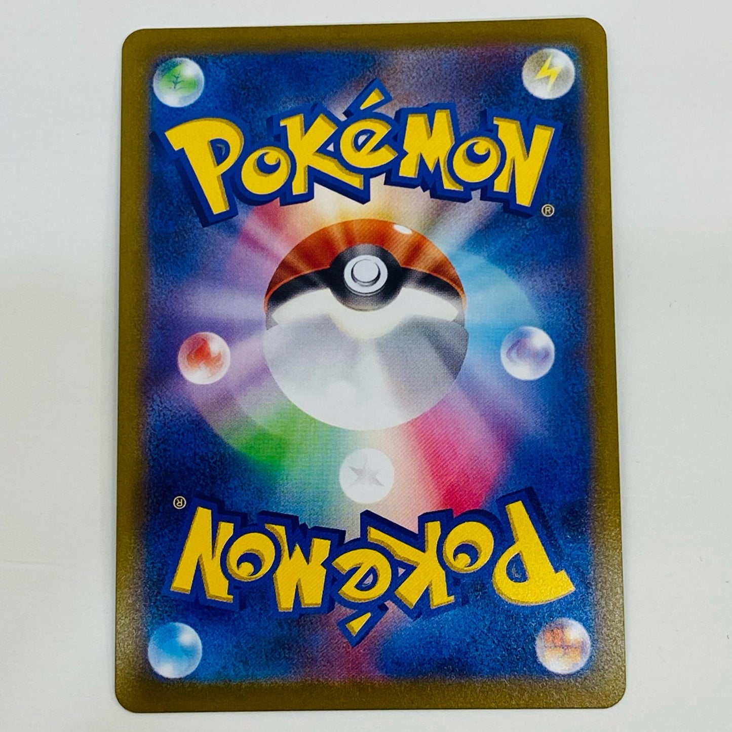 【中古】 ヒナツ SR S10a-086