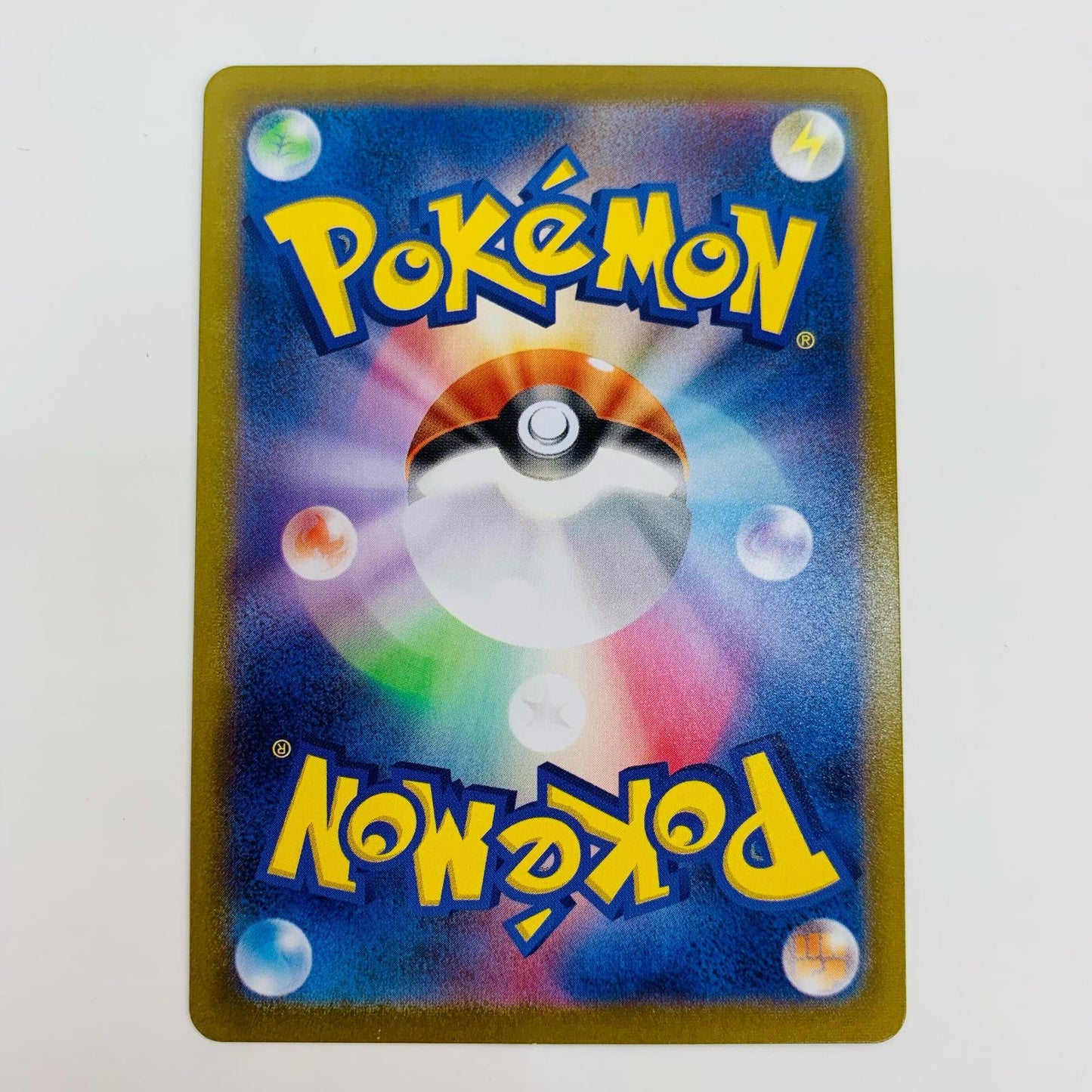 【中古】 ヒスイヌメルゴンVSTAR HR S10a-091