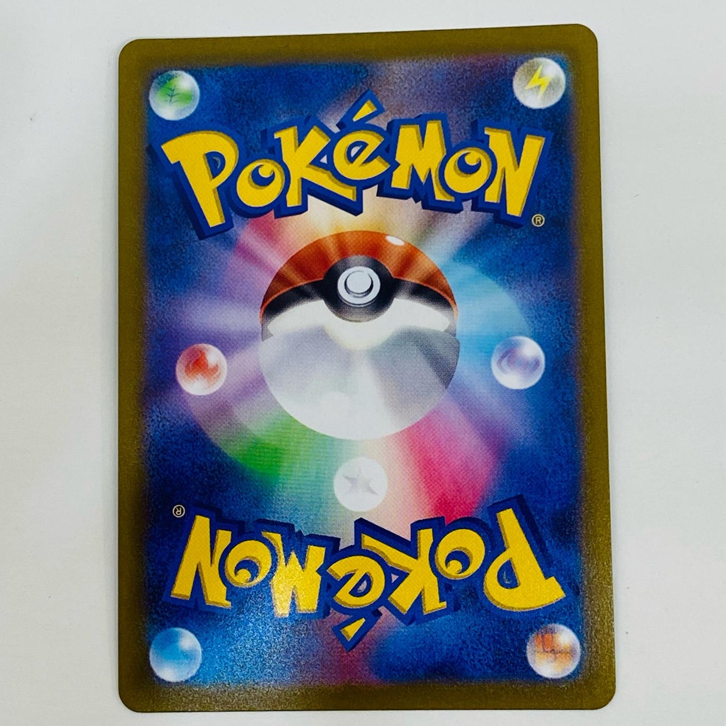 【中古】 ウォロ SR S10a-084