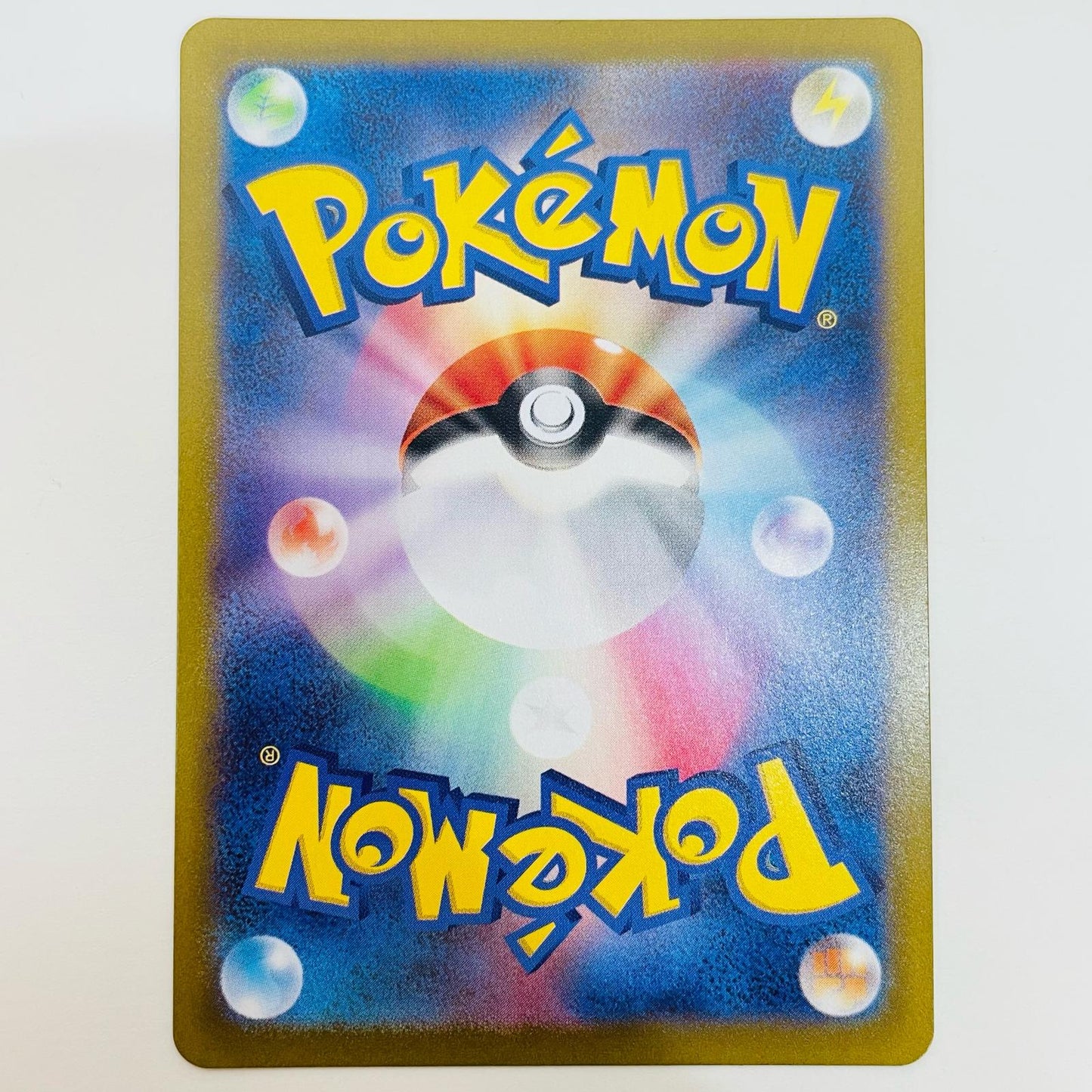 ポケモンカードゲーム 099/071 UR 災いの箱 UR 099/071 S10a 強化拡張パック「ダークファンタズマ」【飾磨店】【代金引換不可・日時指定不可】【ポスト投函】