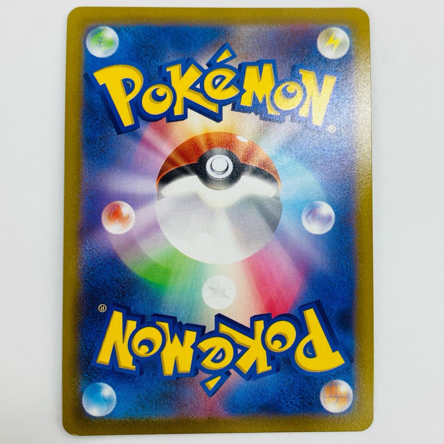 【中古】 ヒスイマルマインV SR S10a-078