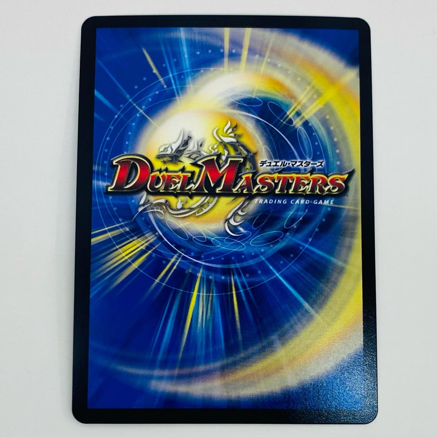 【中古】 切札勝太&カツキング -熱血の物語- DSR DMBD-19-1