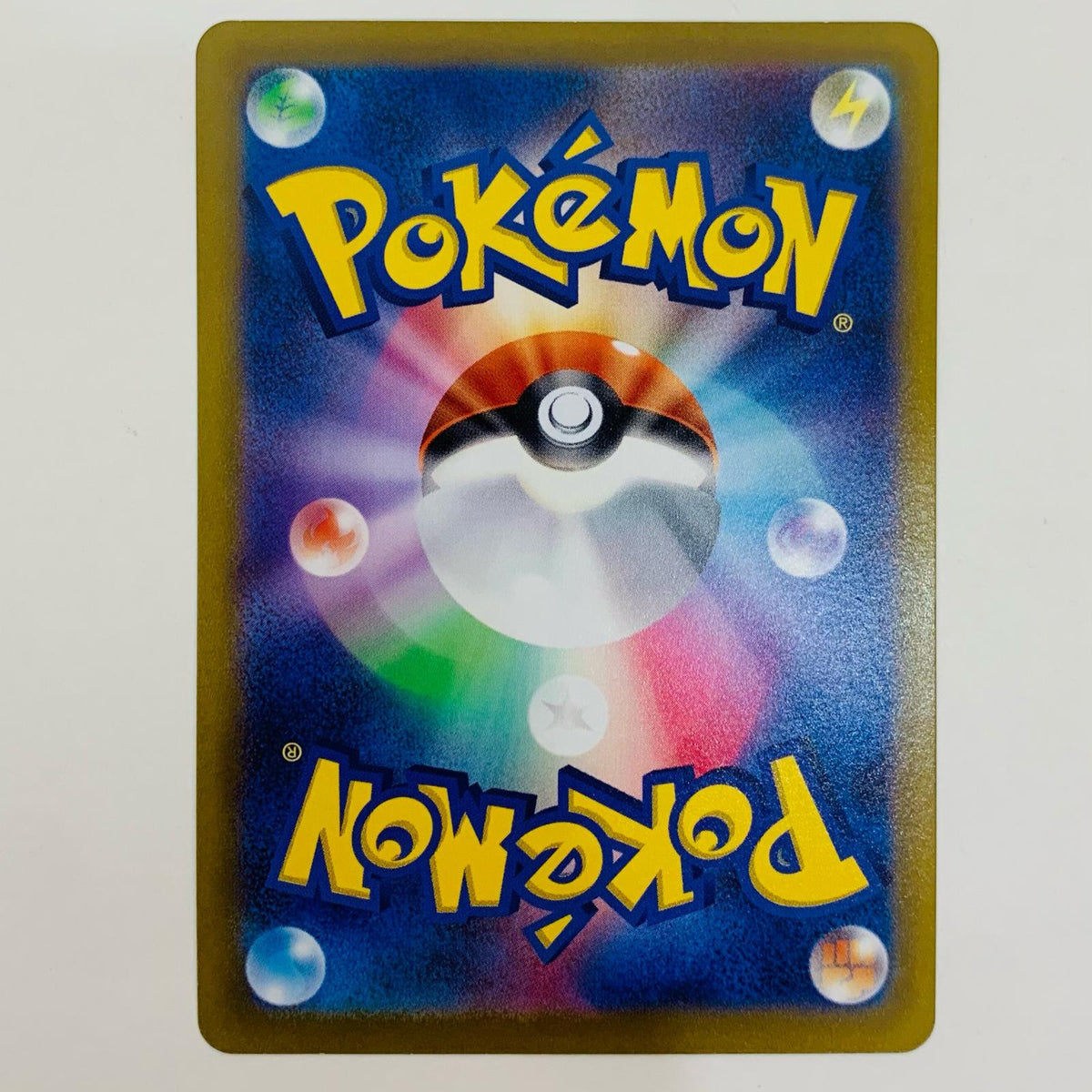 ポケモンカードゲーム 214/S-P - いたずら好きのピチュー - 214/S-P PR ポケモンカードゲーム×はじめしゃちょー×グラニフ コラボプロジェクト「P-Lab.」配布【飾磨店】