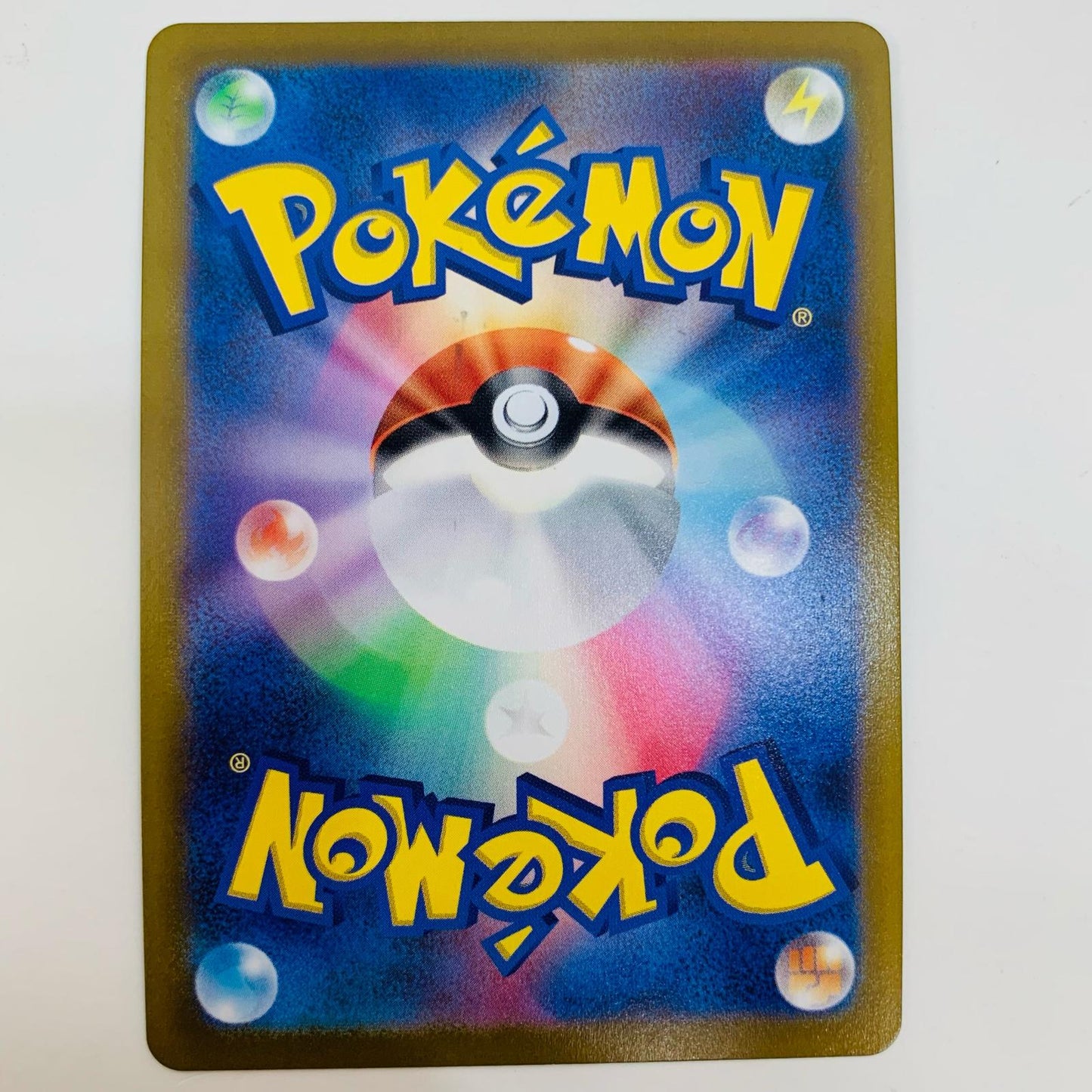 ポケモンカードゲーム 076/071 SR ローブシンV SR 076/071 S10b 強化拡張パック「Pok?mon GO」【飾磨店】【代金引換不可・日時指定不可】【ポスト投函】