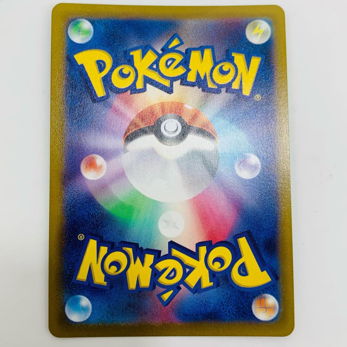 ポケモンカードゲーム 092/071 UR ふかそうち UR 092/071 S10b 強化拡張パック「Pok?mon GO」【飾磨店】【代金引換不可・日時指定不可】【ポスト投函】