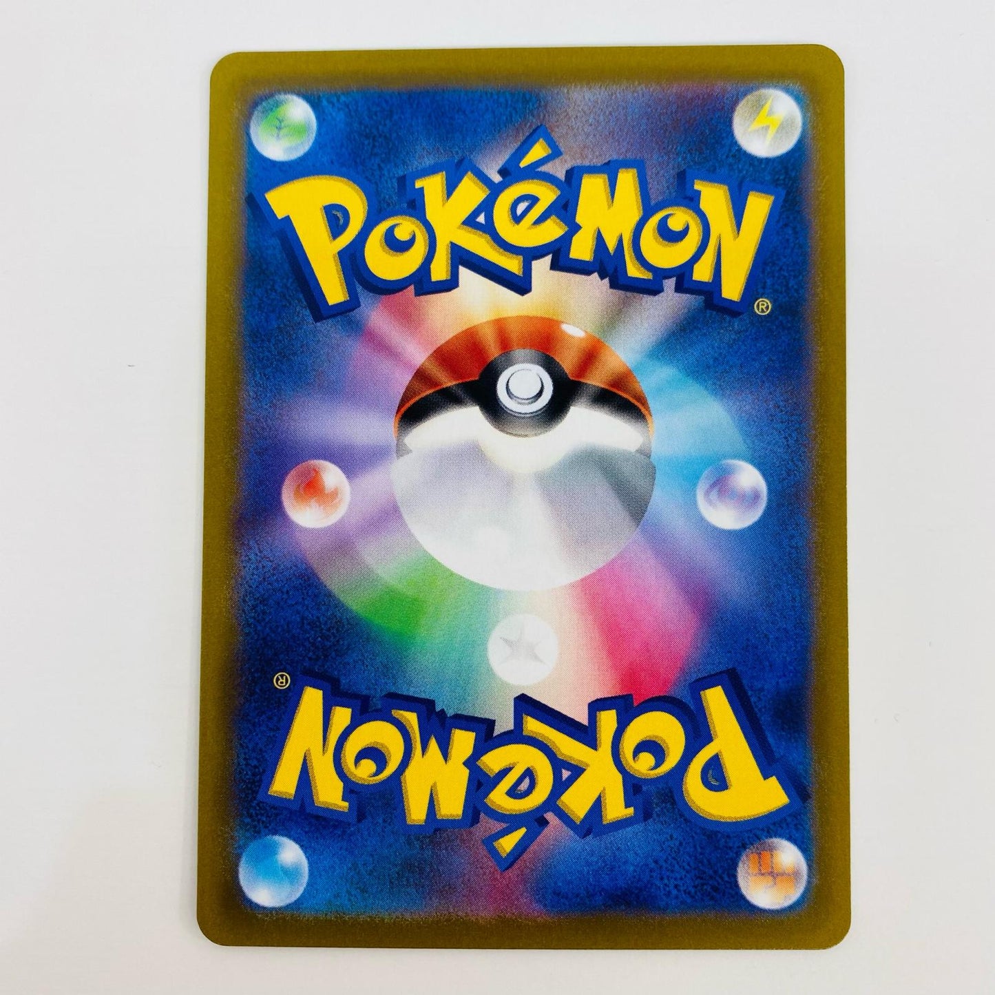 【中古】 カイリューV SR S10b-078 ポケモンカードゲーム トレーディングカード S10b 強化拡張パック Pok?mon GO S10b-078【飾磨店】