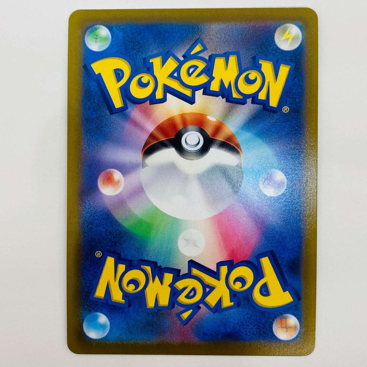 ポケモンカードゲーム 082/071 SR 博士の研究(ウィロー博士) SR 082/071 S10b 強化拡張パック「Pok?mon GO」【飾磨店】【代金引換不可・日時指定不可】【ポスト投函】