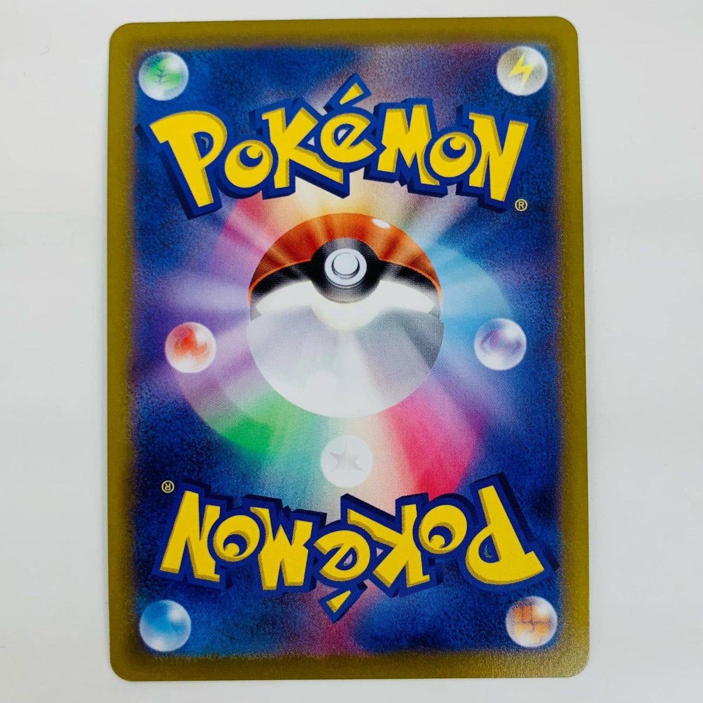 【中古】 かがやくカメックス K S10b-018 ポケモンカードゲーム トレーディングカード かがやくカメックス Pokemon GO S10b-018【飾磨店】