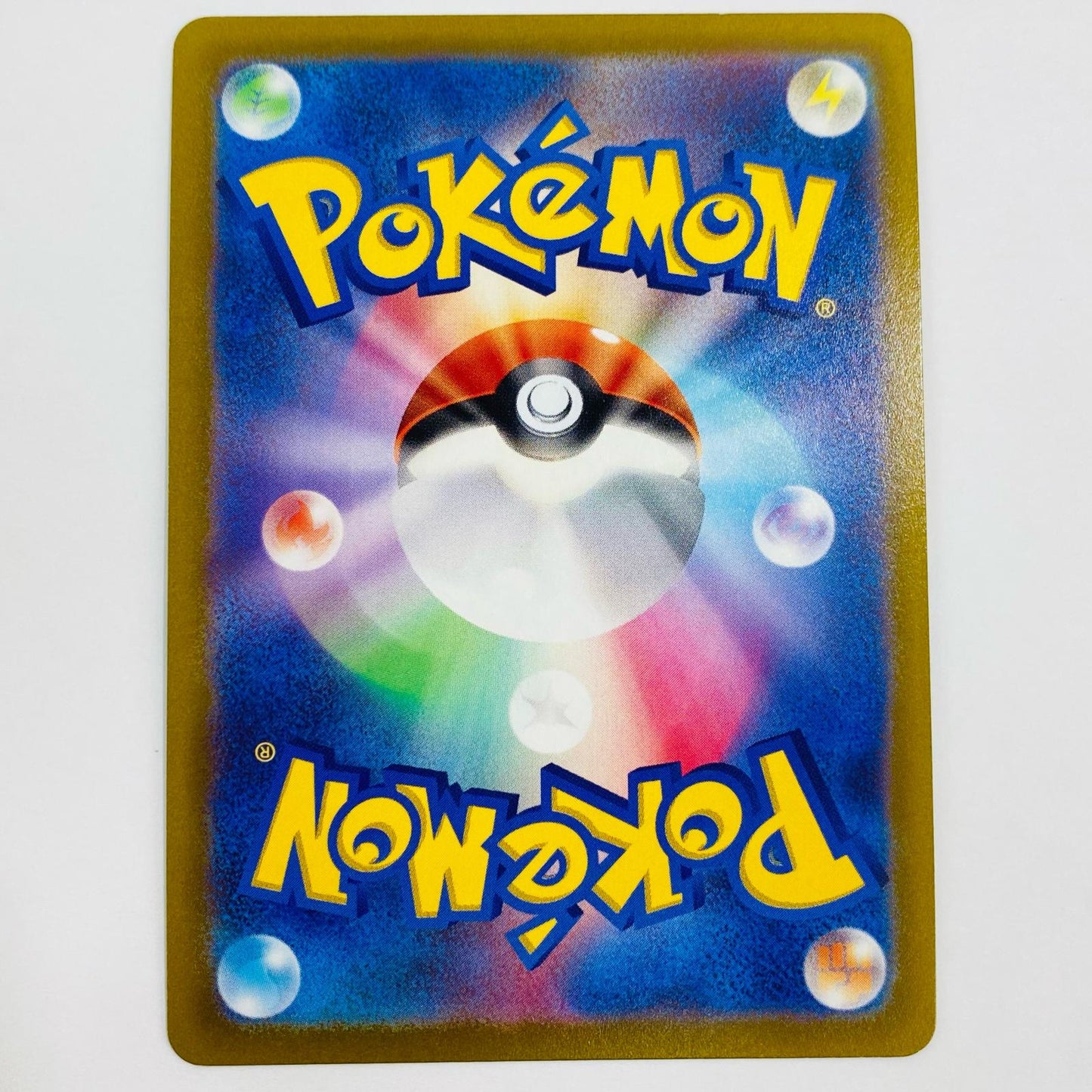 【中古】 ローブシンV SR S10b-075