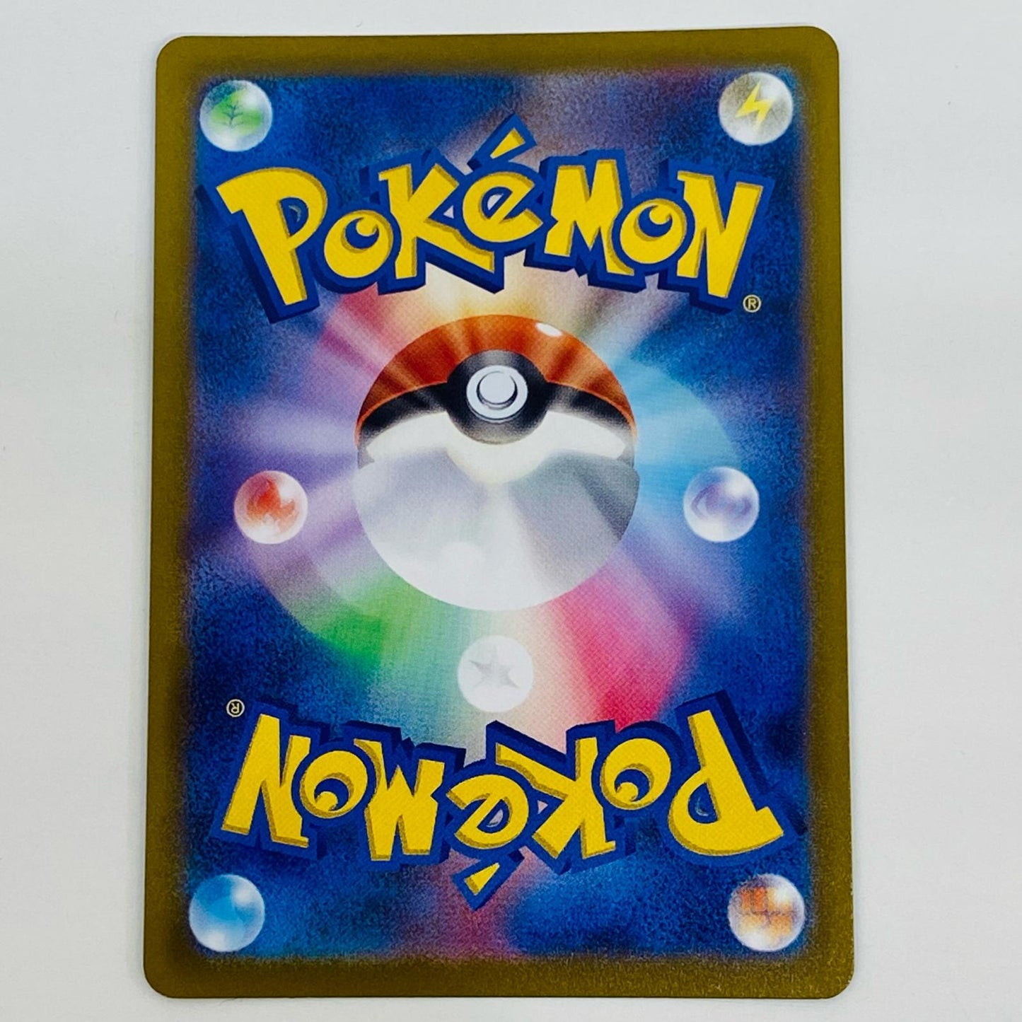 ポケモンカードゲーム 088/071 HR スパーク HR 088/071 S10b 強化拡張パック「Pok?mon GO」【飾磨店】【代金引換不可・日時指定不可】【ポスト投函】